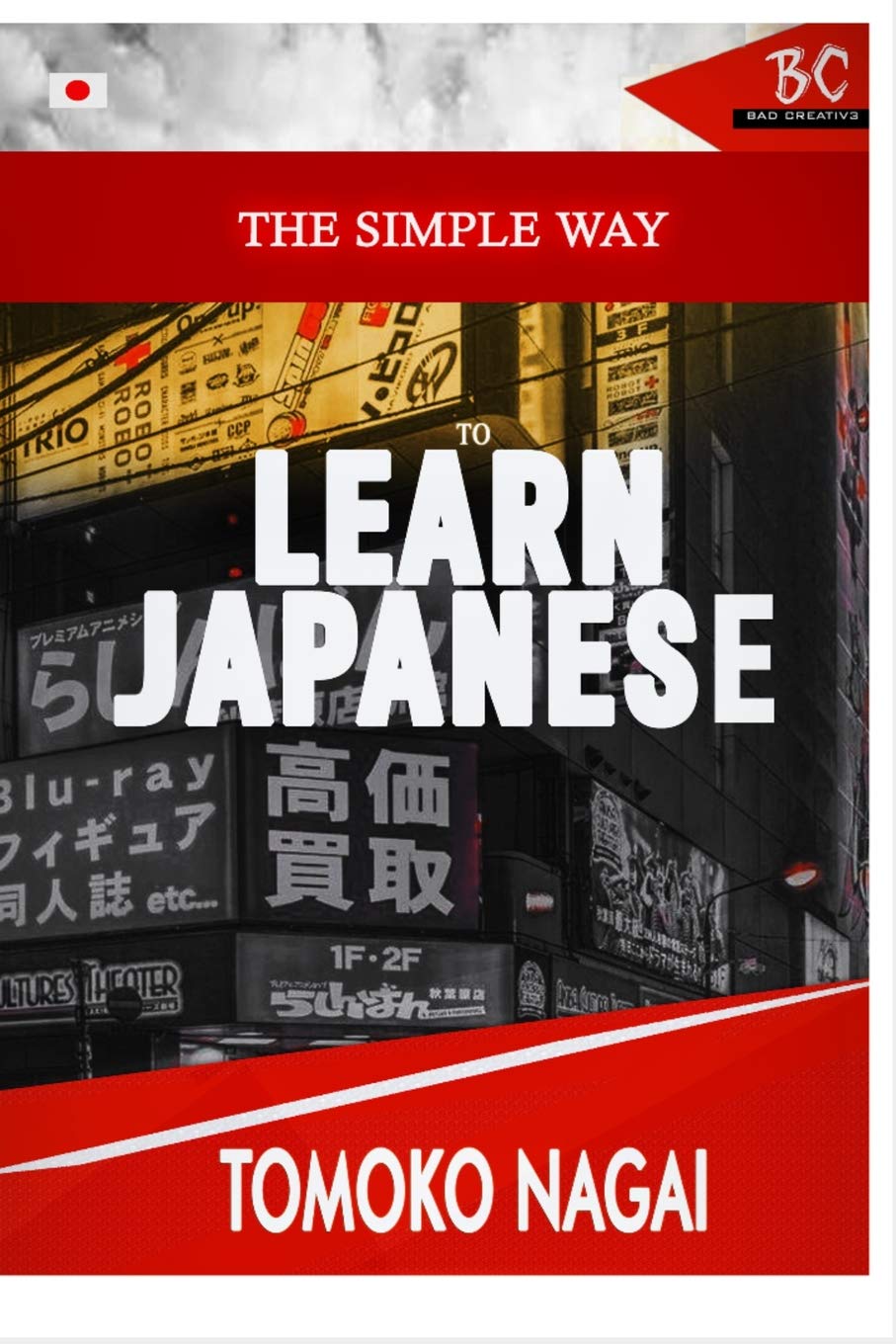 The Simple Way To Learn Japanese