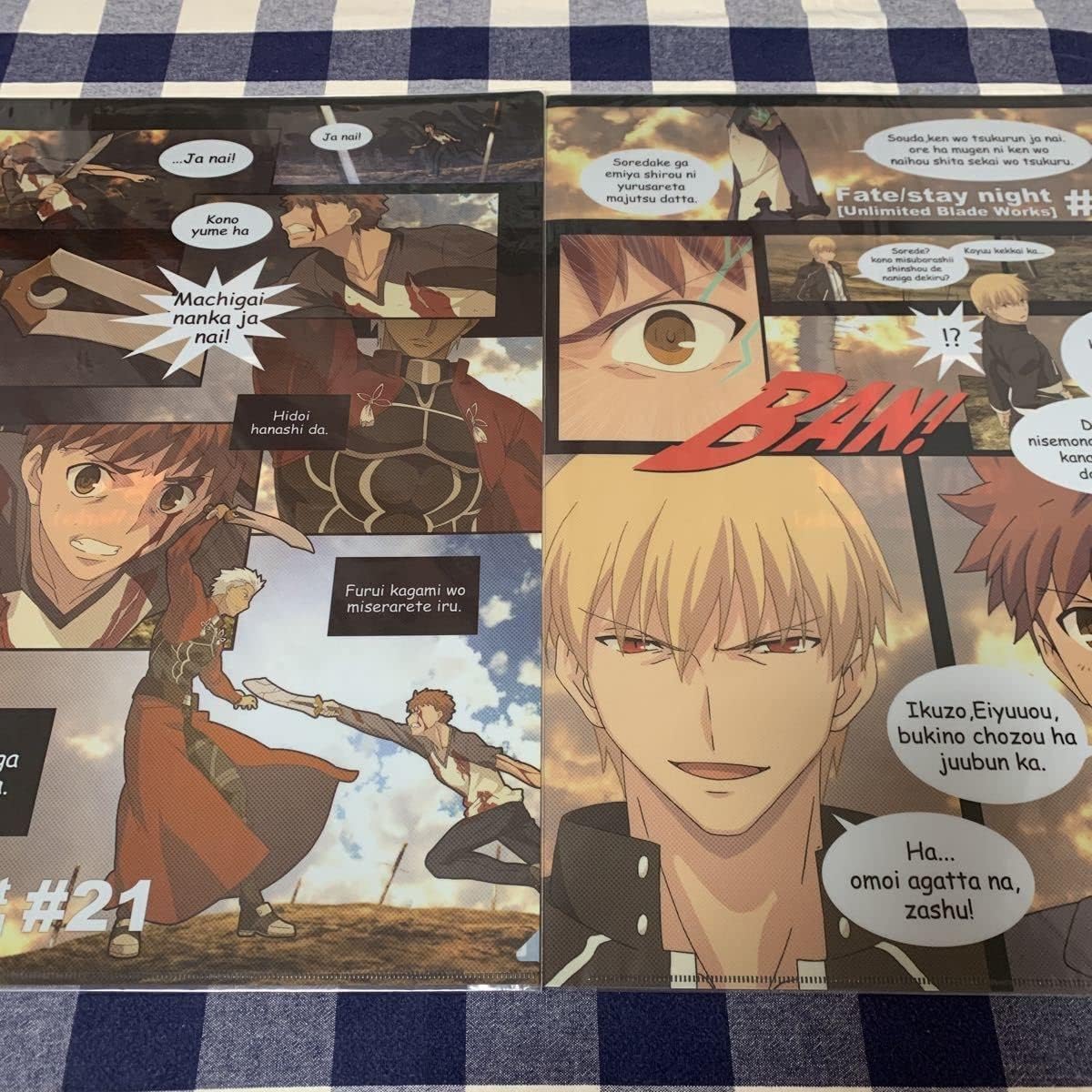 Fate アーチャー ランチョンマット 衛宮さんち ufotable auraspirits.in