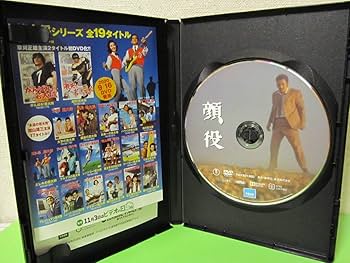 Amazon.co.jp: 【中古DVD】□顔役 ('71年東宝) 勝新太郎、山崎努