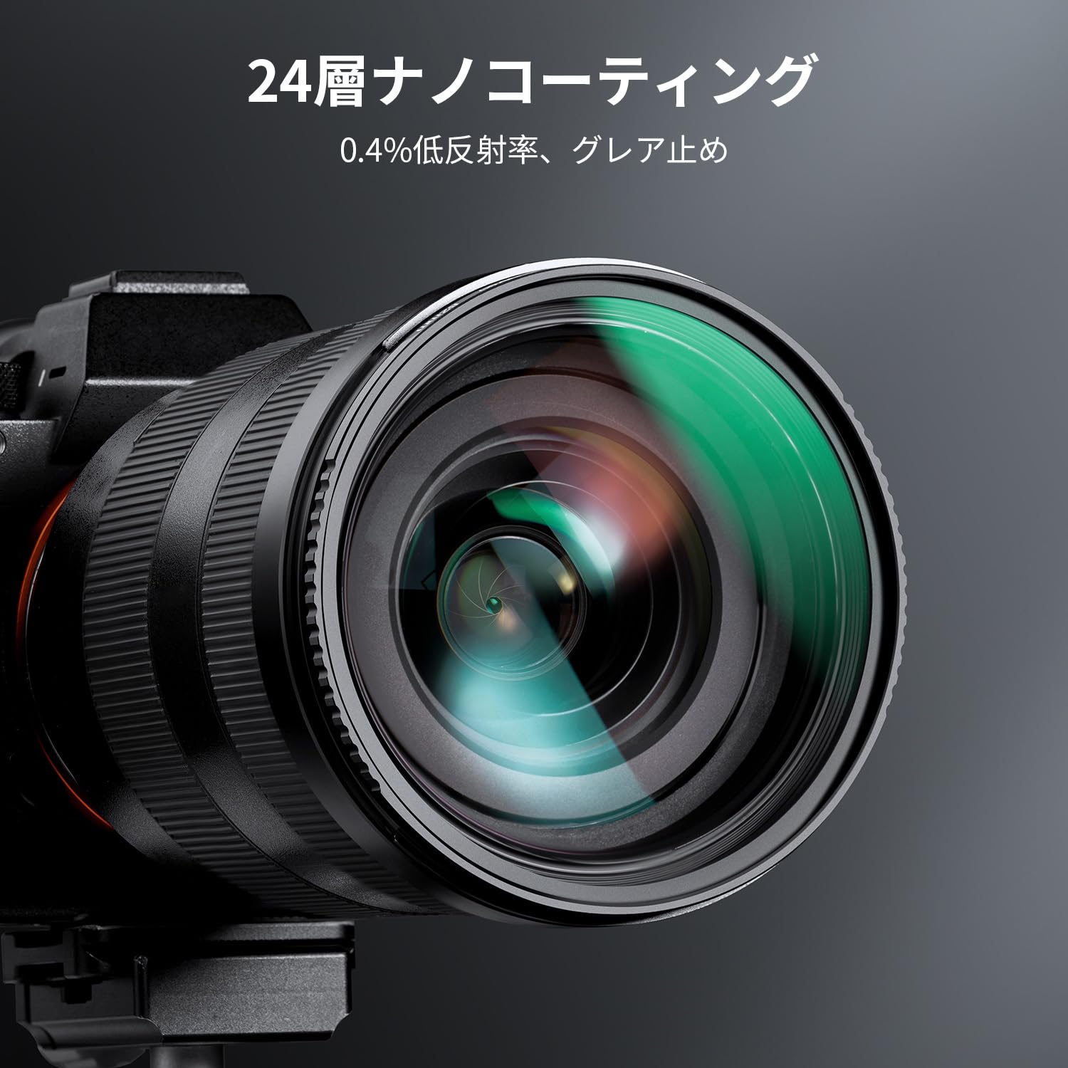 Amazon | K&F CONCEPT 52mm NDフィルターセット ND8+ND64+ND1000 減