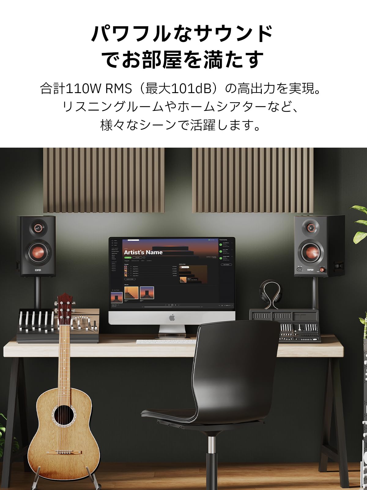Amazon | Edifier MR5 モニタースピーカー「VGP2025金賞」「家電批評