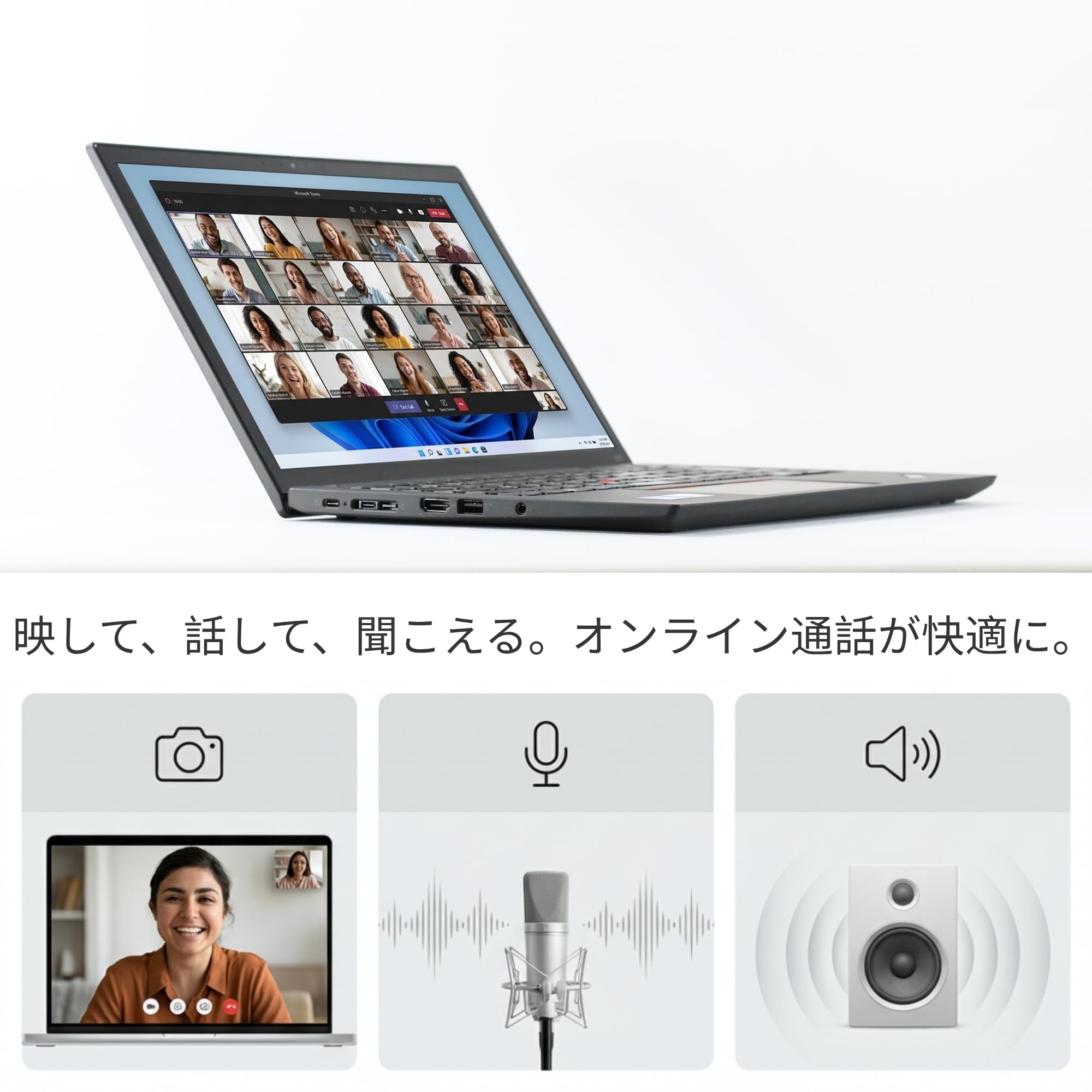 Amazon.co.jp: 【整備済み品】Lenovo ThinkPad X13 Gen 2, i5-11th