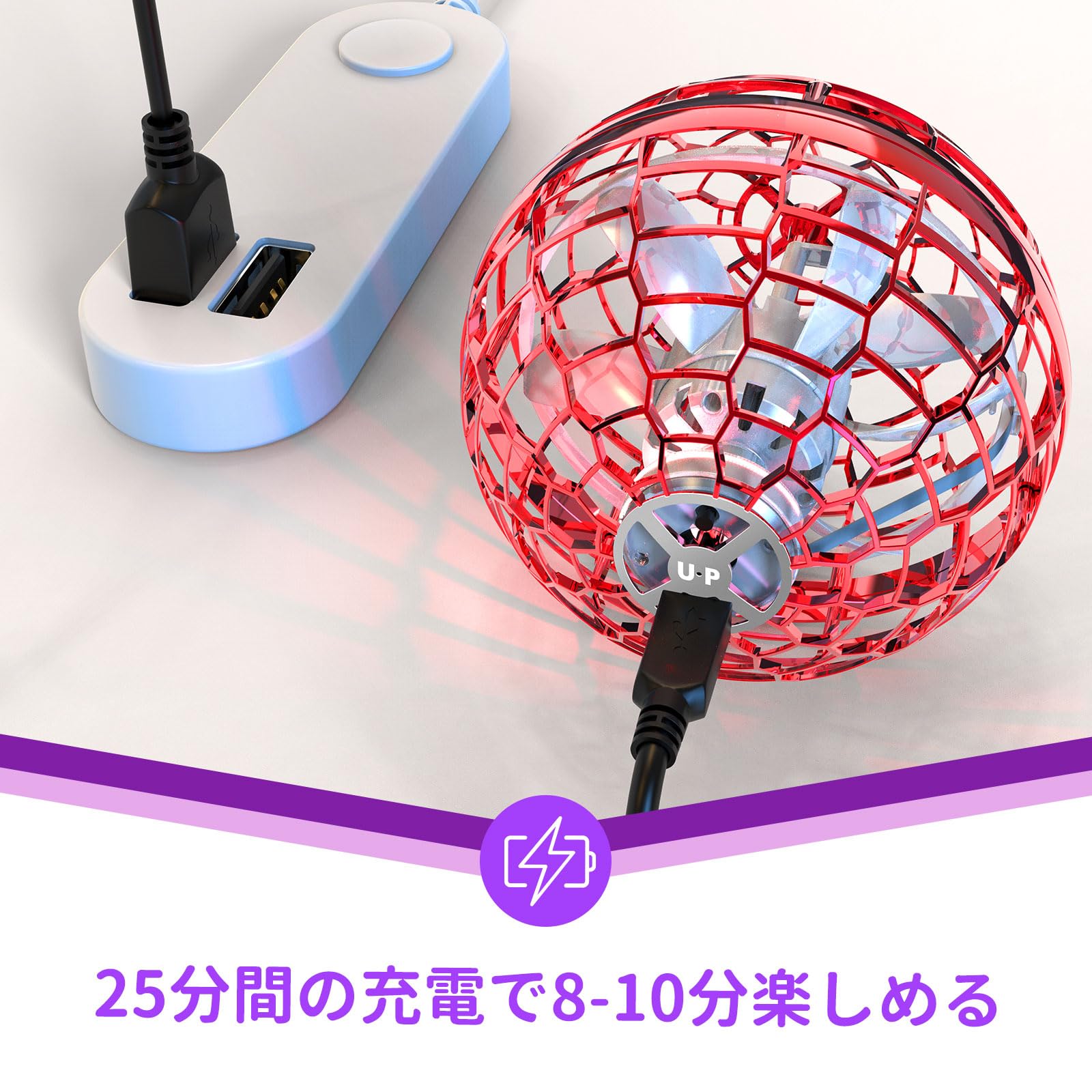 Amazon.co.jp: FLYNOVA PRO ミニドローン 球状飛行ジャイロ フライング