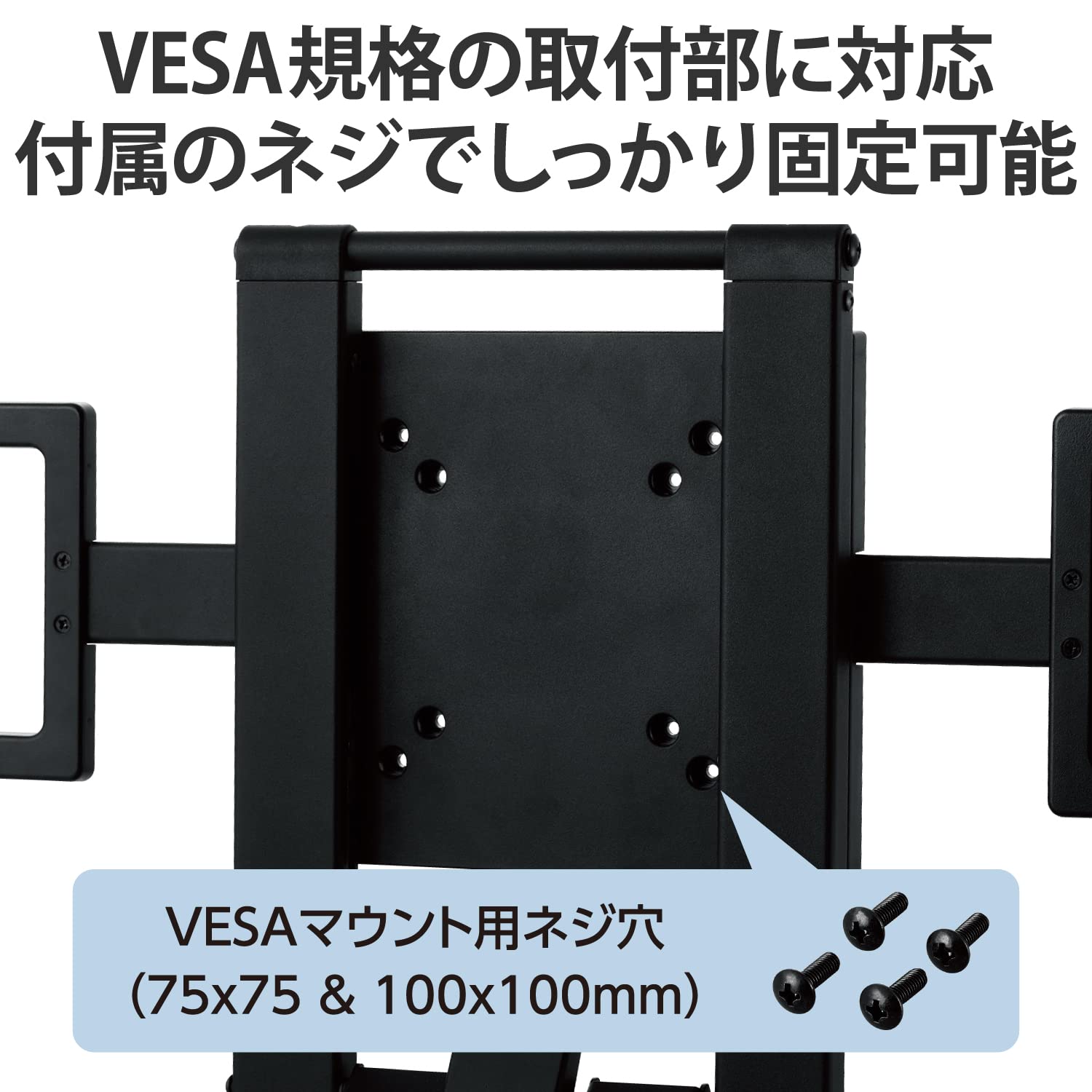 Amazon.co.jp: エレコム 液晶ペンタブレット スタンド VESA固定式 卓上 