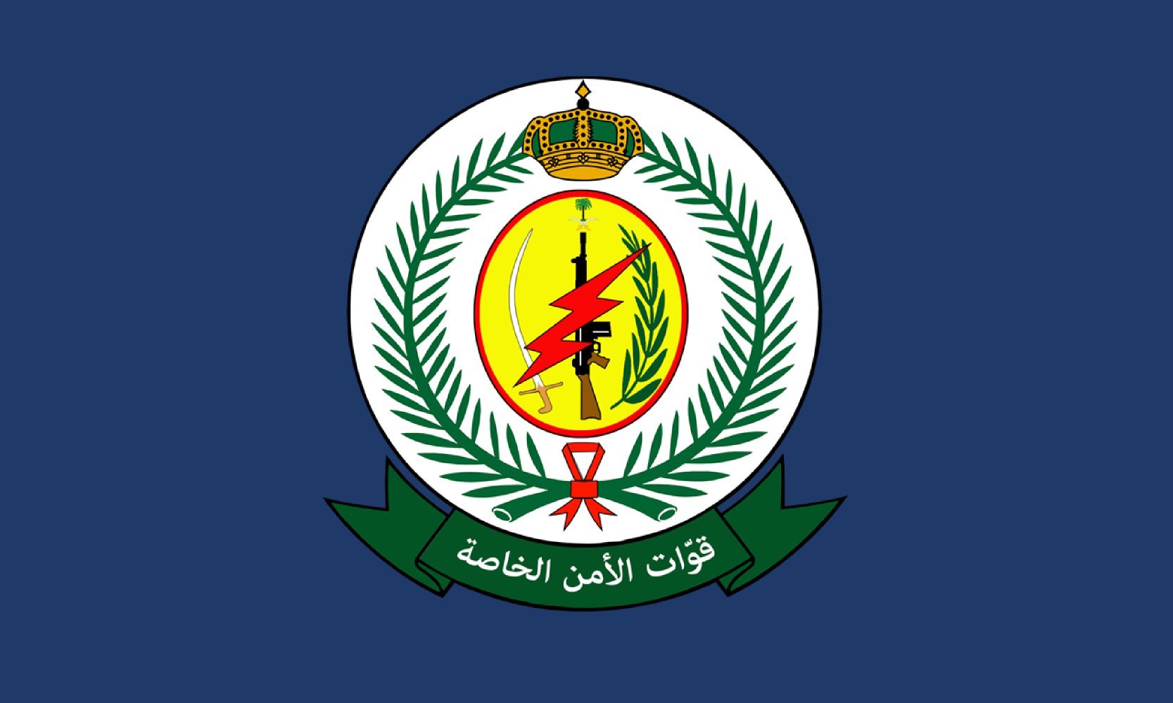 Drapeau Special Security Forces Saudi Arabia pour la décoration de bureau et les commémorations
