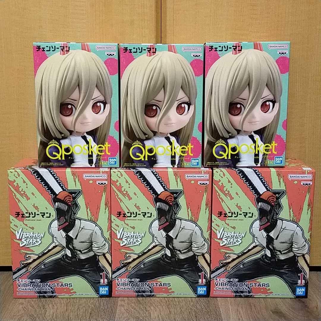 Amazon.co.jp Chainsawman VIBRATION STARS CHAINSAW MAN DENGE Qposket