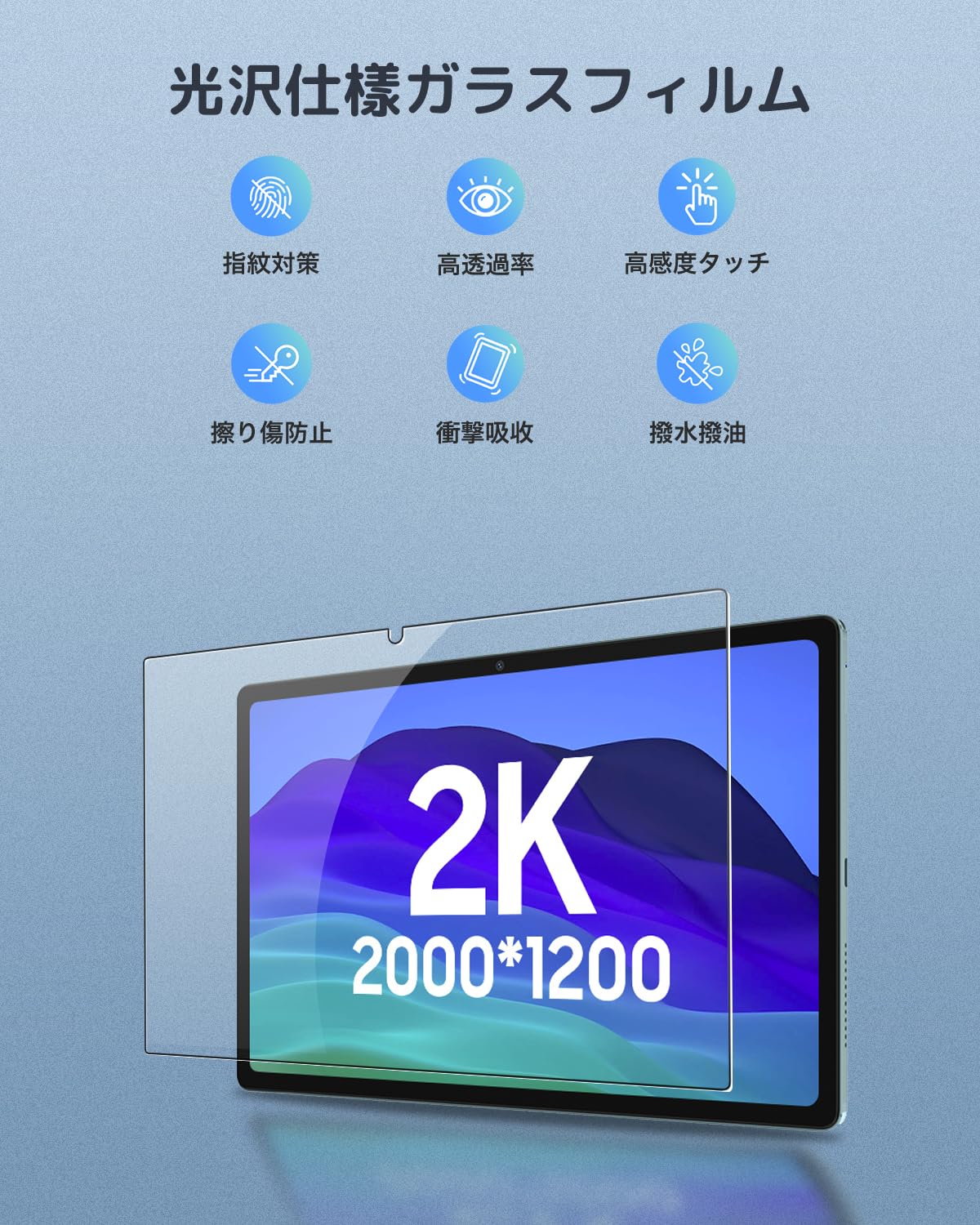 Amazon | BMAX I11 Power 用 強化ガラスフィルム 11インチ YAJOJO 保護