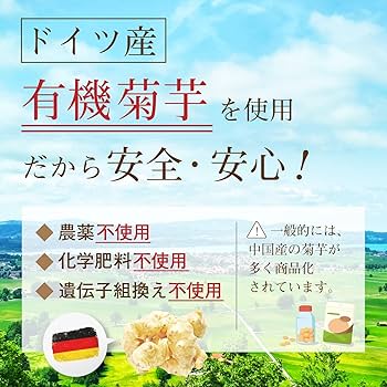 Amazon | 【医師推奨】無農薬 有機栽培 無添加 高濃度こだわり