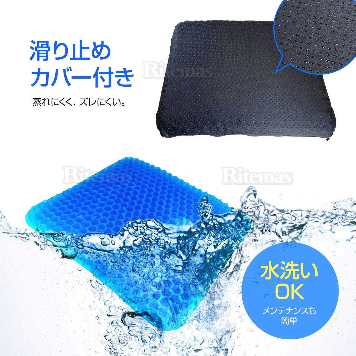 EXGEL 骨盤・姿勢矯正クッション ブルー EXGEL ジェルクッション ゲルクッション クッション 体圧分散