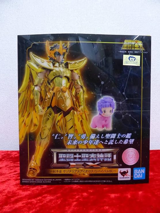 買い上げで送料無料 聖闘士聖衣神話ex レオアイオリア サジタリアスアイオロス リバイバル コミック 買い上げで送料無料 聖闘士聖衣神話ex レオアイオリア サジタリアスアイオロス リバイバル コミック