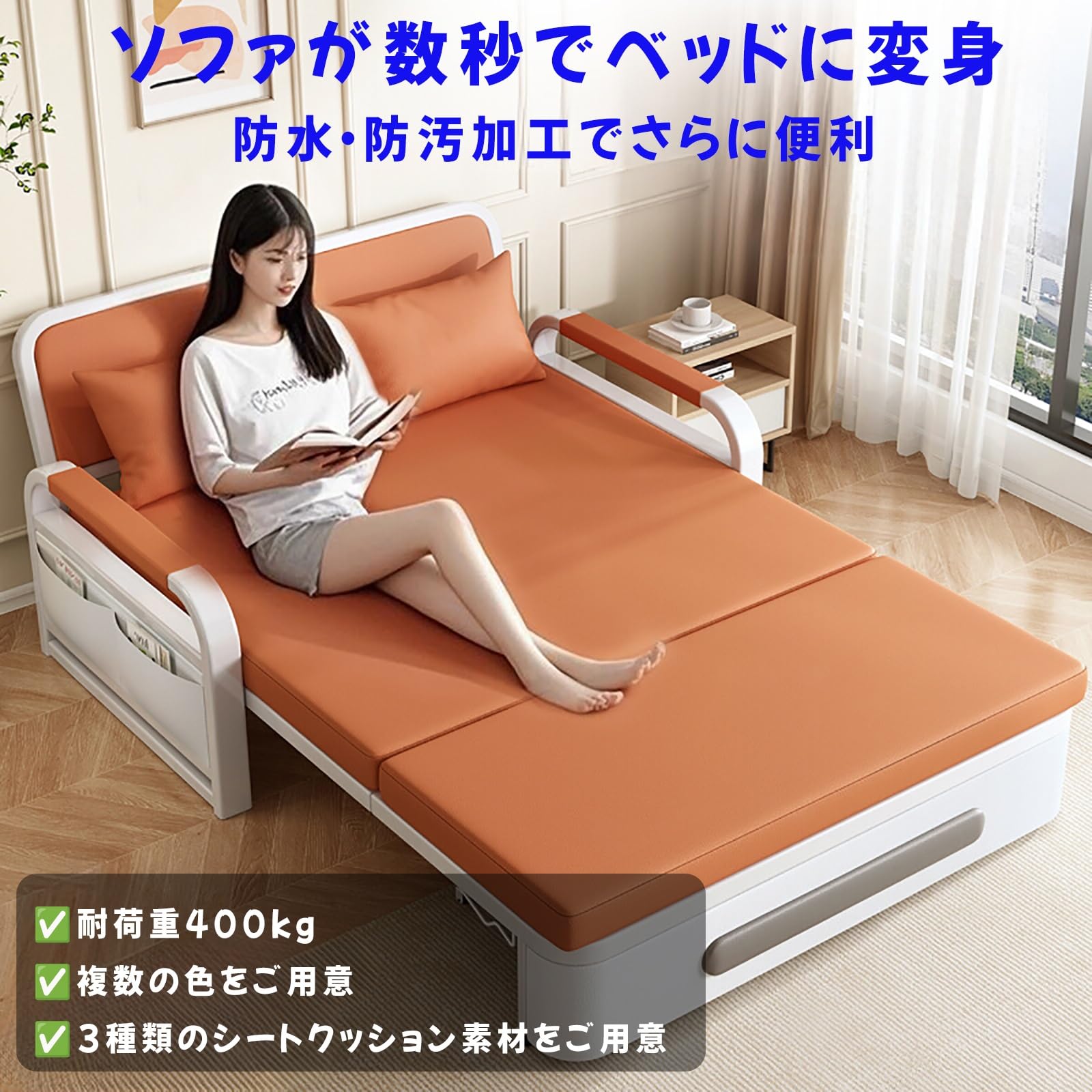 Amazon｜NOBBAT ソファーベッド 3way ソファ 折りたたみソファー
