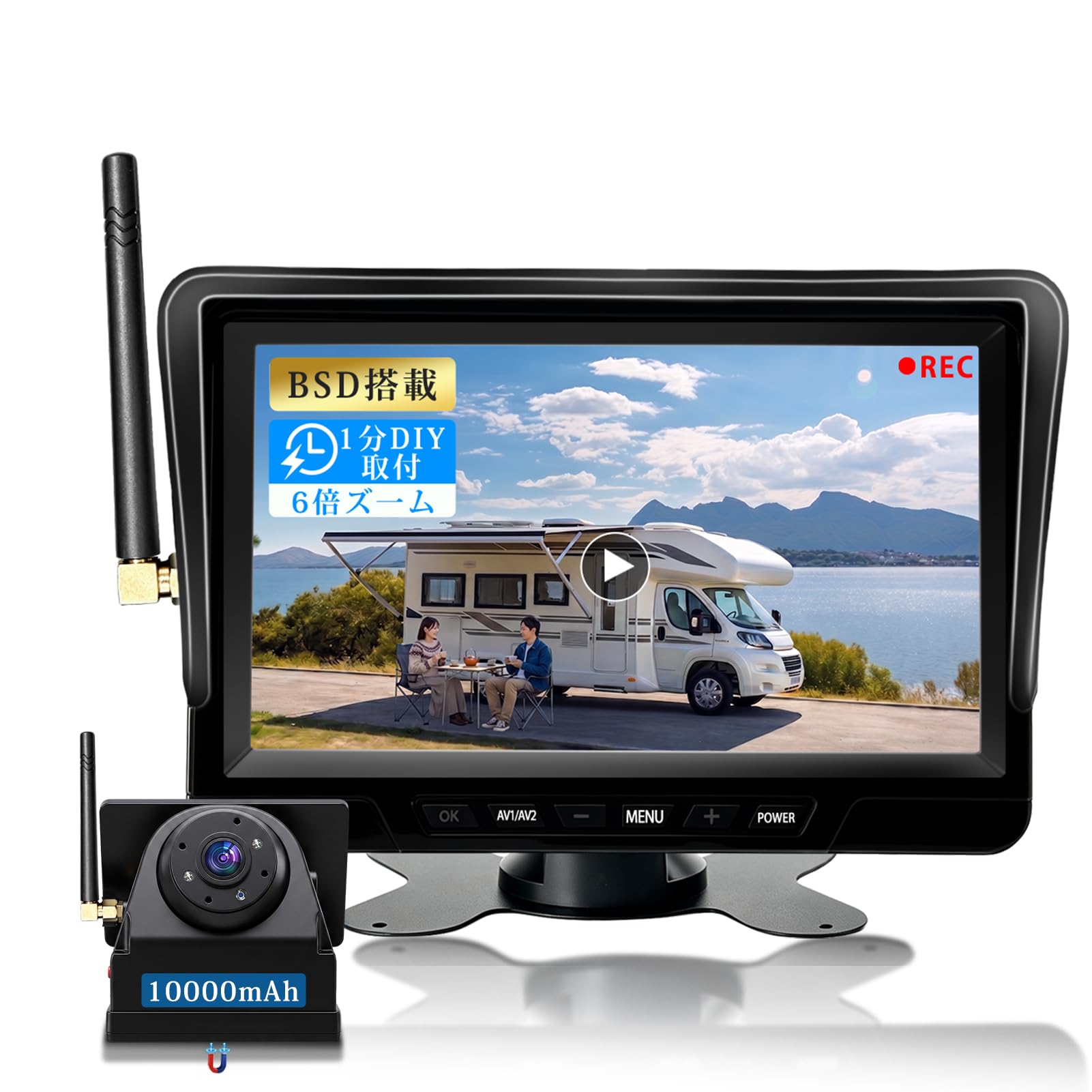 Amazon.co.jp: URVOLAXワイヤレスバックカメラモニターセット【大型車