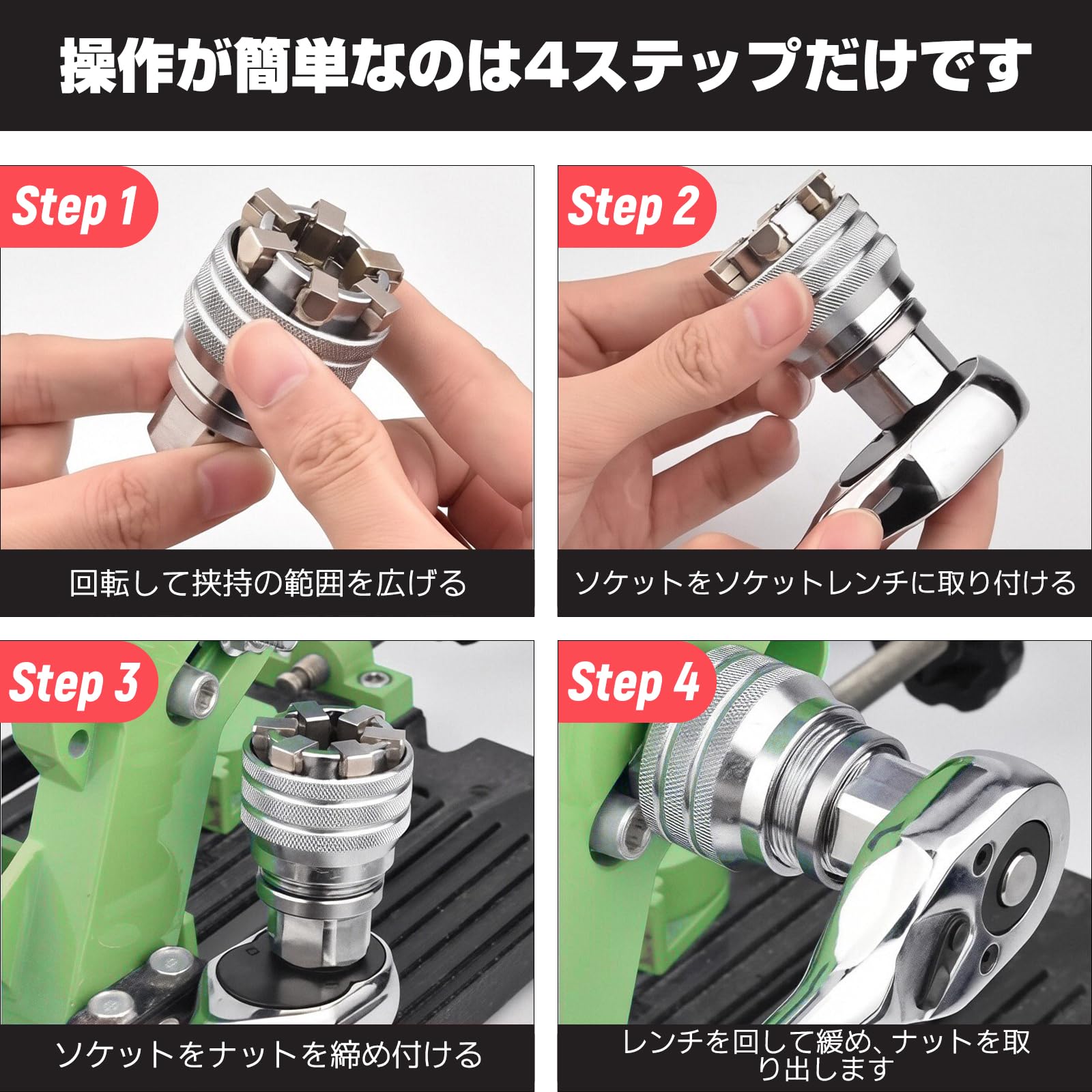 MERIGLARE 【万能ソケットレンチセット】ユニバーサルソケットレンチツール 自動サイズ調整 10-19mm 調整可能 滑り止め 3/8インチドライブコンバーター 自動車修理 プロジェクト用 DIY 工事 バイク修理アクセサリー 多機能 六角ボルトとネジの取り外し (Style D)