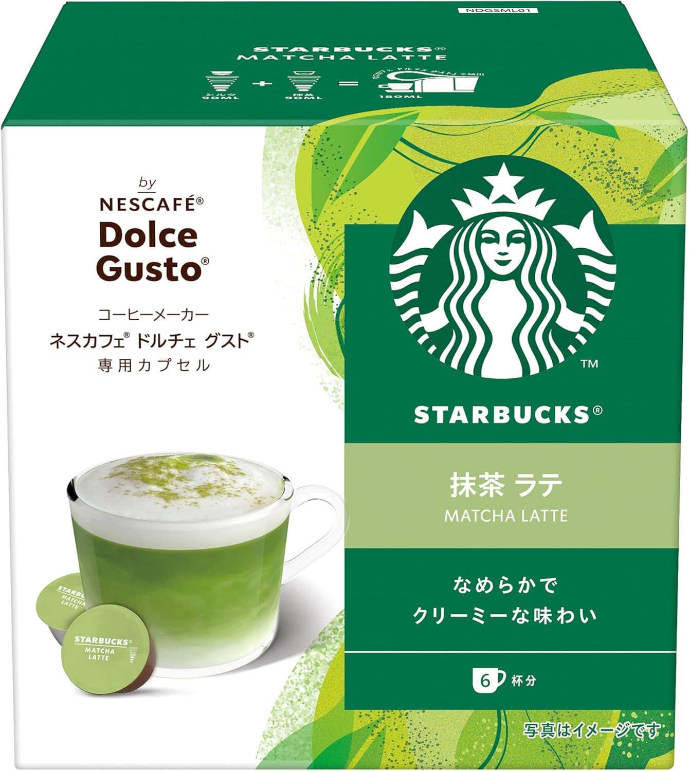 Starbucks Matcha Latte Capsules Nescafe Dolce Gusto (12 Pods) 135g Box By COUGAR | Smooth & Creamy Matcha Green Tea Latte | Coffee Machine Compatible Capsules | 6 Cups Pack - (IMPORTED)-image-1