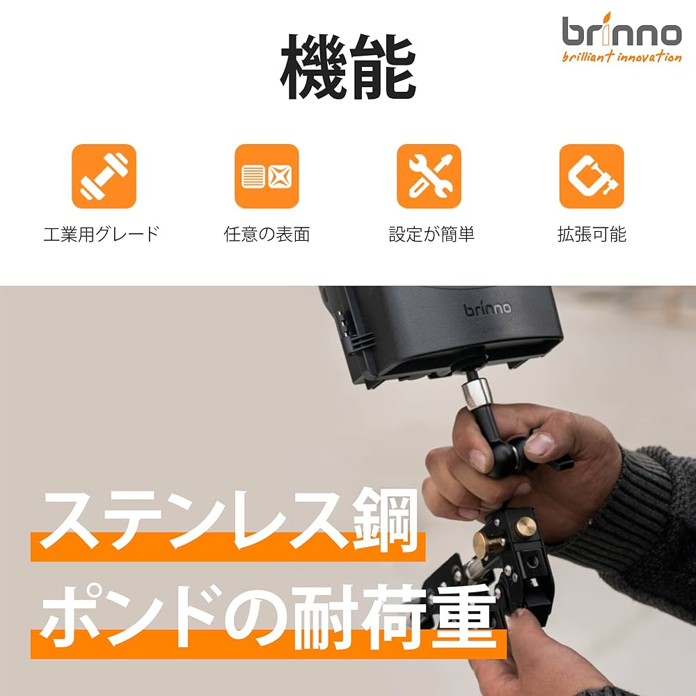 Brinno TLC2000 タイムラプス ATH1000防水ケース クランプ Brinno TLC2000 タイムラプス ATH1000防水ケース クランプ