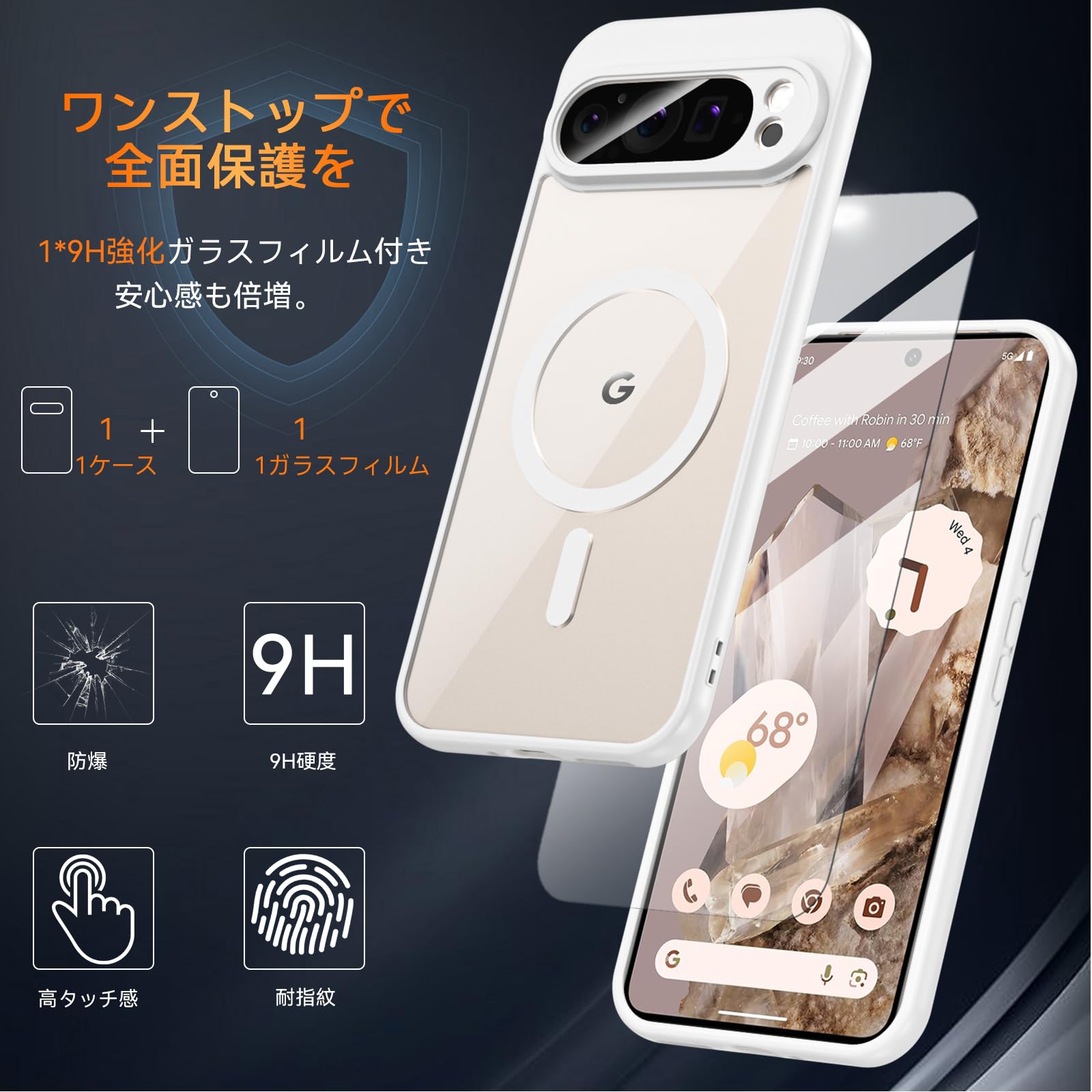 Pixel 3 XL 128G  本体　ケース強化フィルム付き　レターパック送料 Pixel 3 XL 128G 本体 ケース強化フィルム付き レターパック送料