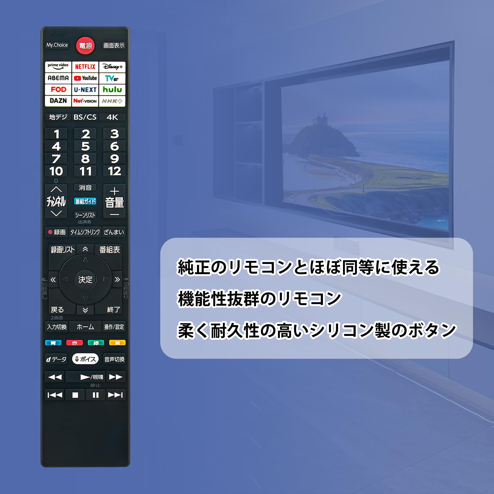 Amazon | テレビリモコン CT-90507 75047137 fit for 東芝 REGZA 液晶