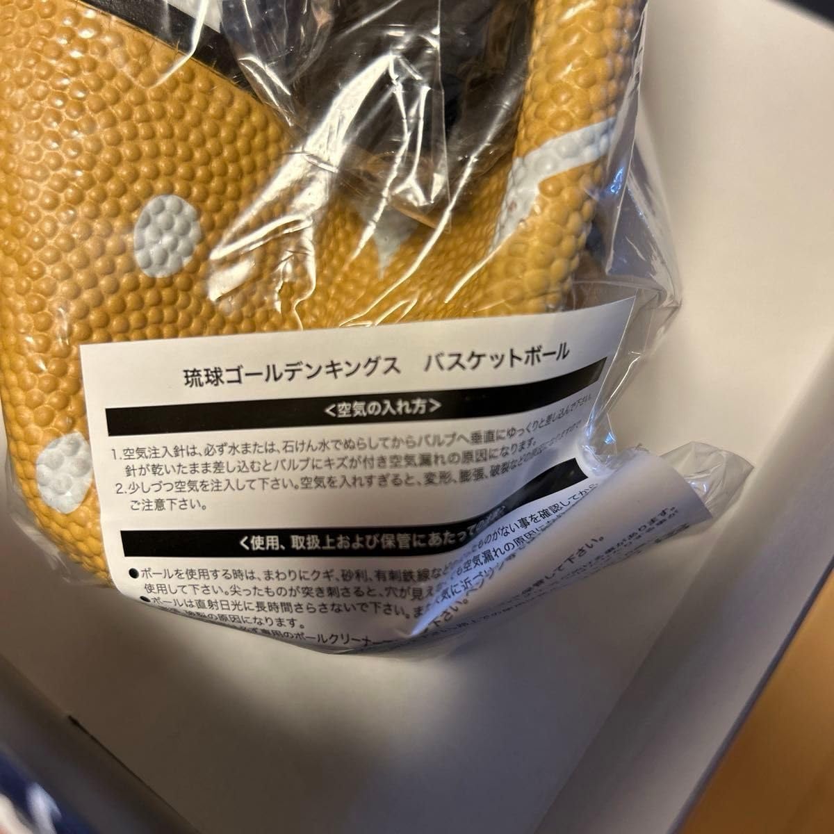 Amazon.co.jp: 琉球ゴールデンキングス バスケットボール空気入れ付き 