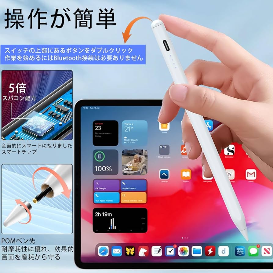 【iPad販売】ペン付き、一緒にお渡しします。 Amazon | 【2025年新モデル対応】Twofox iPad ペンシル