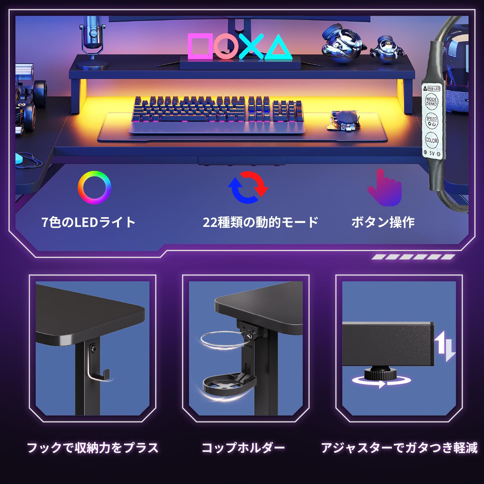 Bestier ゲーミングデスク 幅130cm×奥行80cm LEDライト付き Amazon | Bestier ゲーミングデスク 幅130cm×奥行80cm ゲーミング