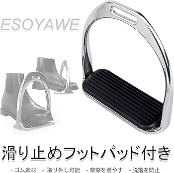 Amazon.co.jp: 1ペア 馬用鐙 鉄製 あぶみ 内幅12cm Horse Stirrup 鋳鉄