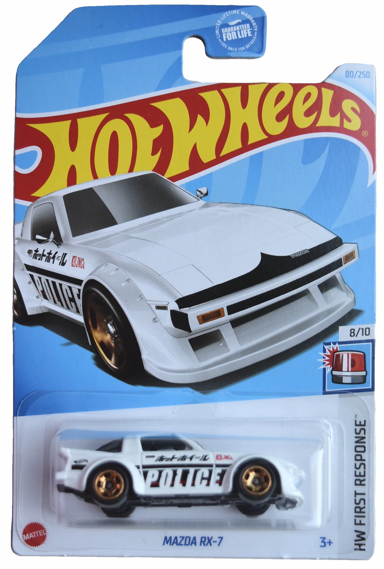 Amazon.com: Matchbox Hot Wheels Mazda RX 7, HW First Response 8/10