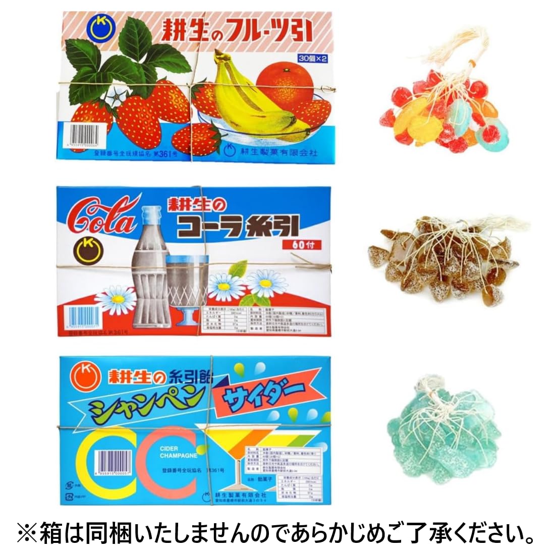 フルーツ 引き 飴