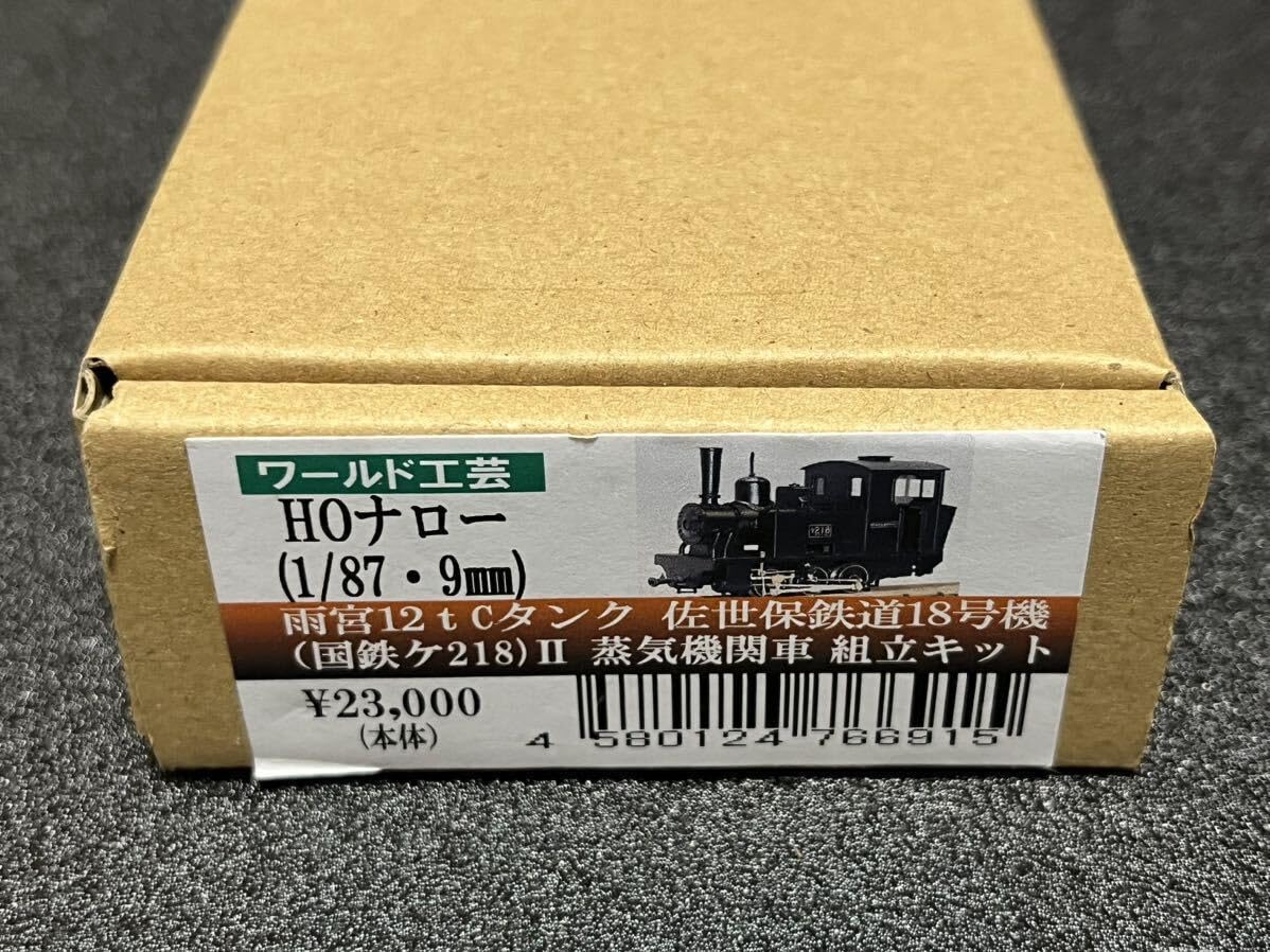 Amazon | 鉄道模型 ワールド工芸 HOナロー 1/87 雨宮 12t Cタンク