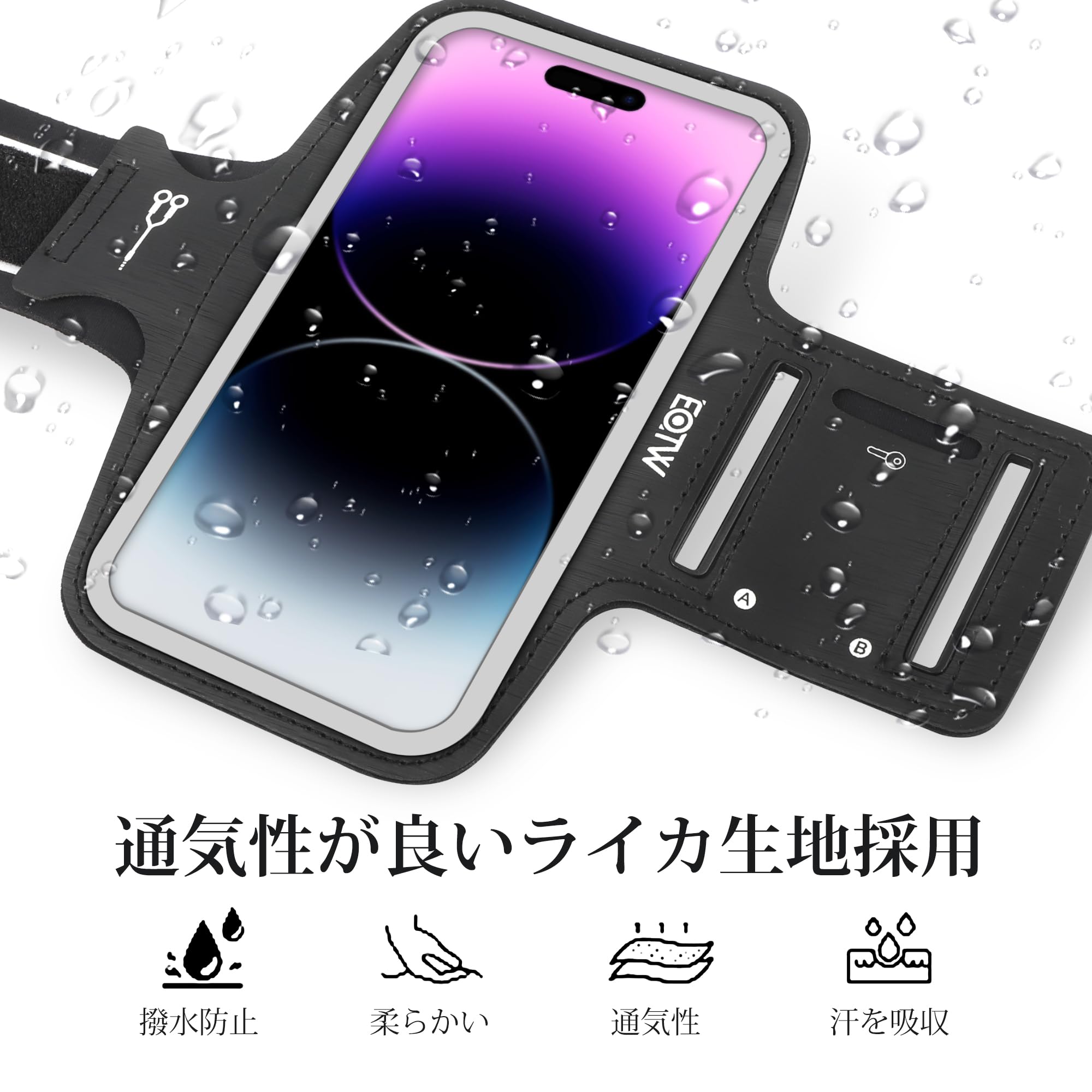 Amazon | EOTW ランニングアームバンド ランニング スマホケース