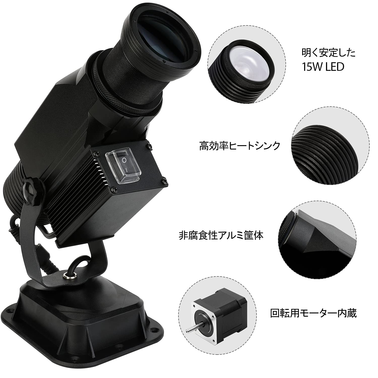 Amazon.co.jp: HILITING LEDロゴゴボ15W回転プロジェクター屋外IP65