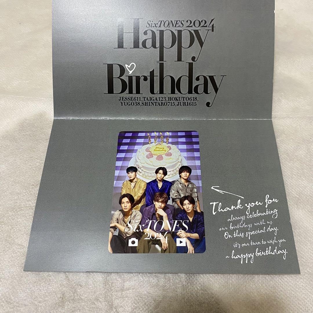 Amazon | SixTONES バースデーカード 2024 2 20