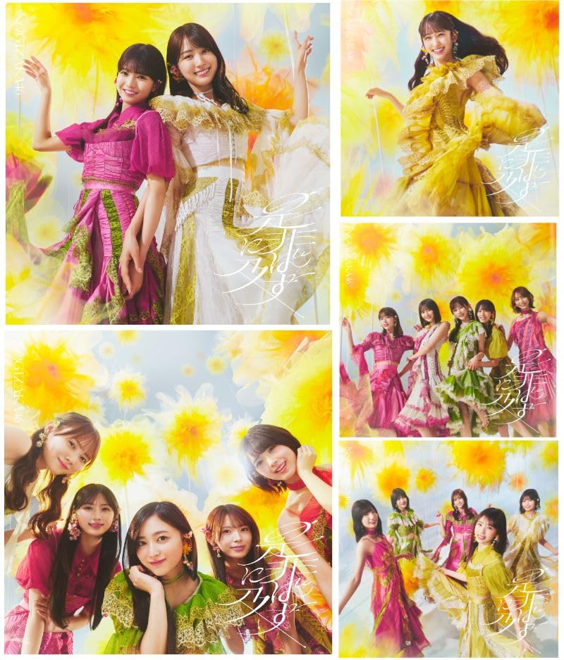 Amazon.co.jp: 【限定特典あり 5形態セット】 乃木坂46 是非に及ばず