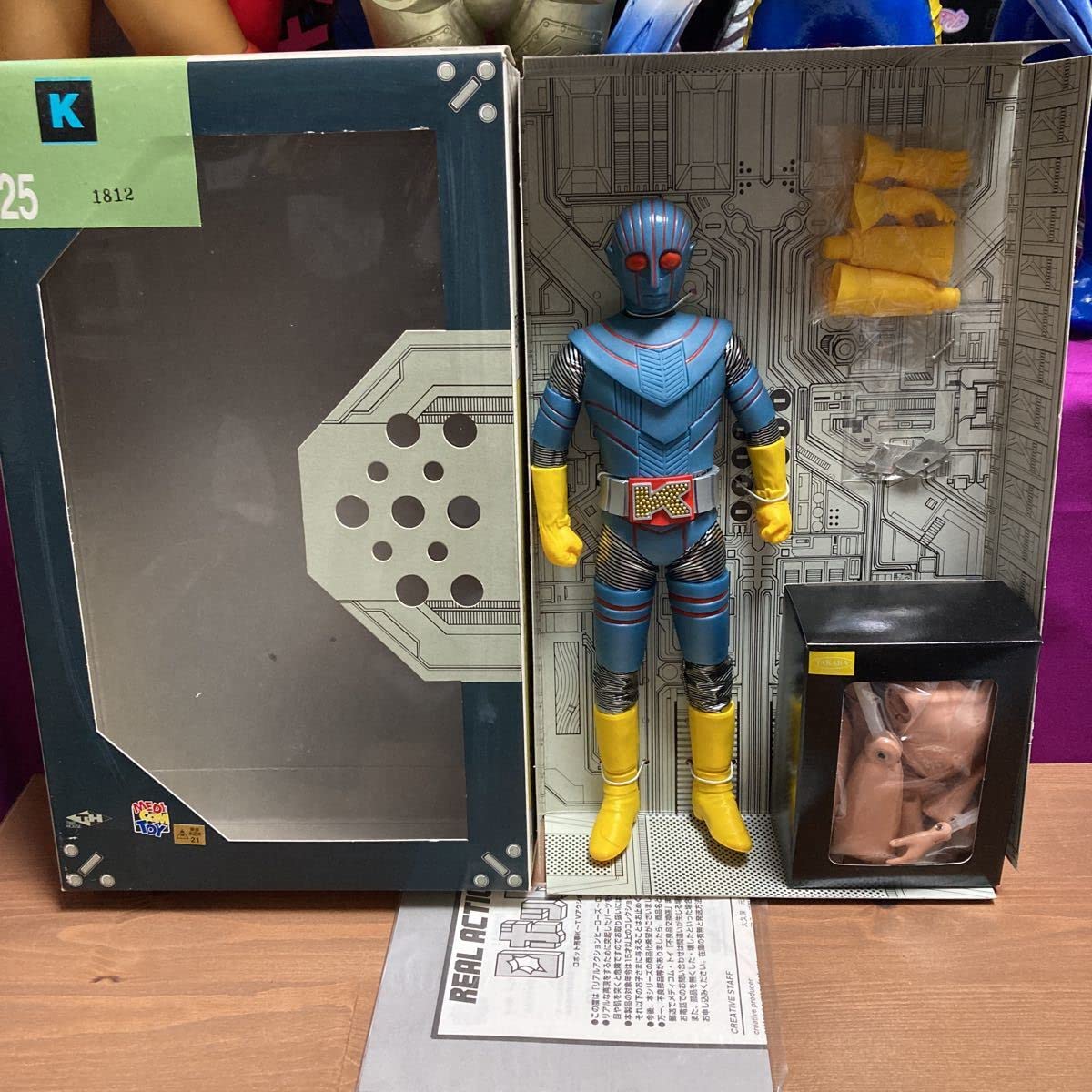 Amazon | o メディコムトイ タイムハウス リアルアクションヒーローズ