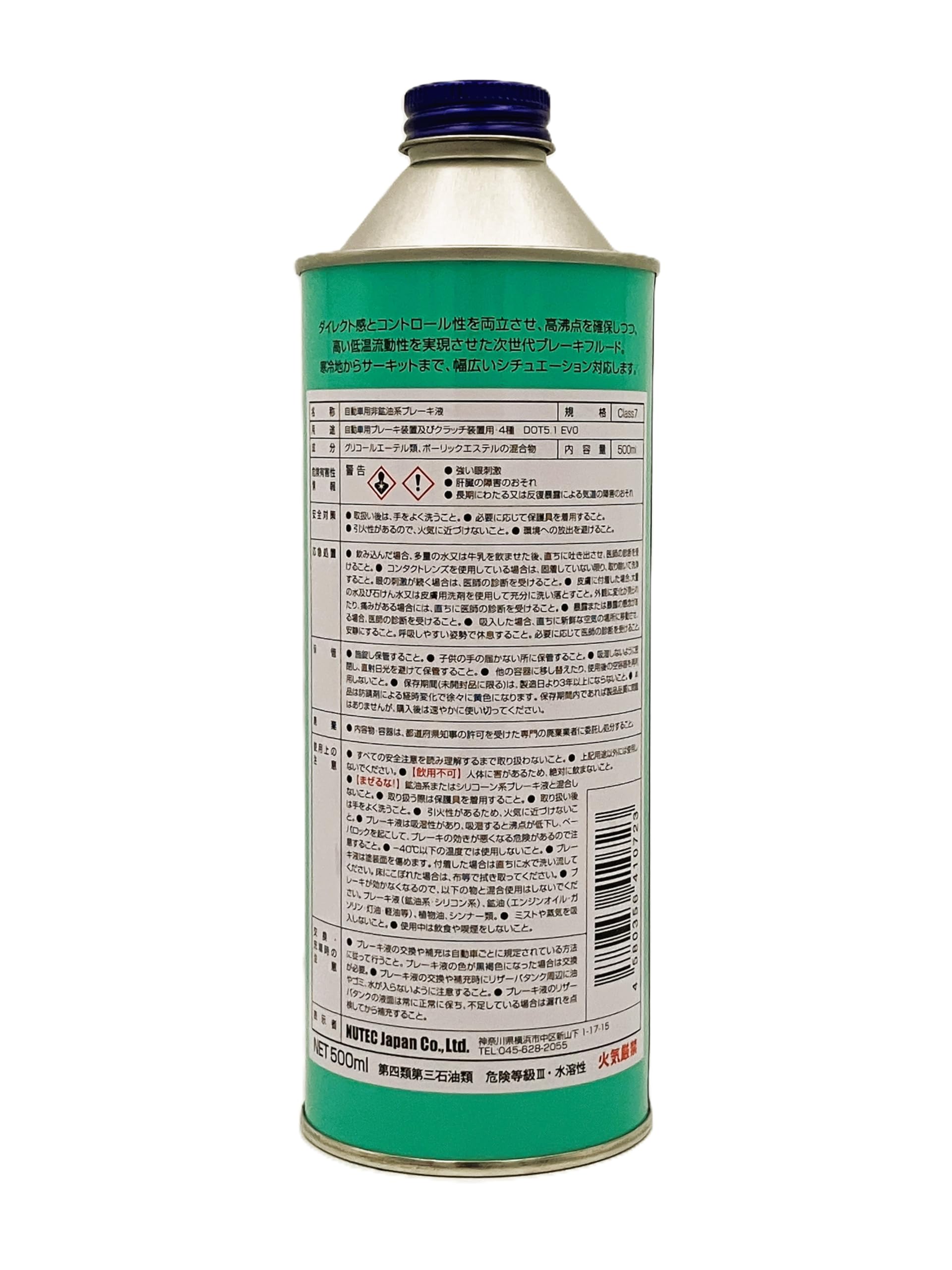 Amazon | ニューテック(NUTEC) ブレーキフルード EVO-300 Brake Fluid