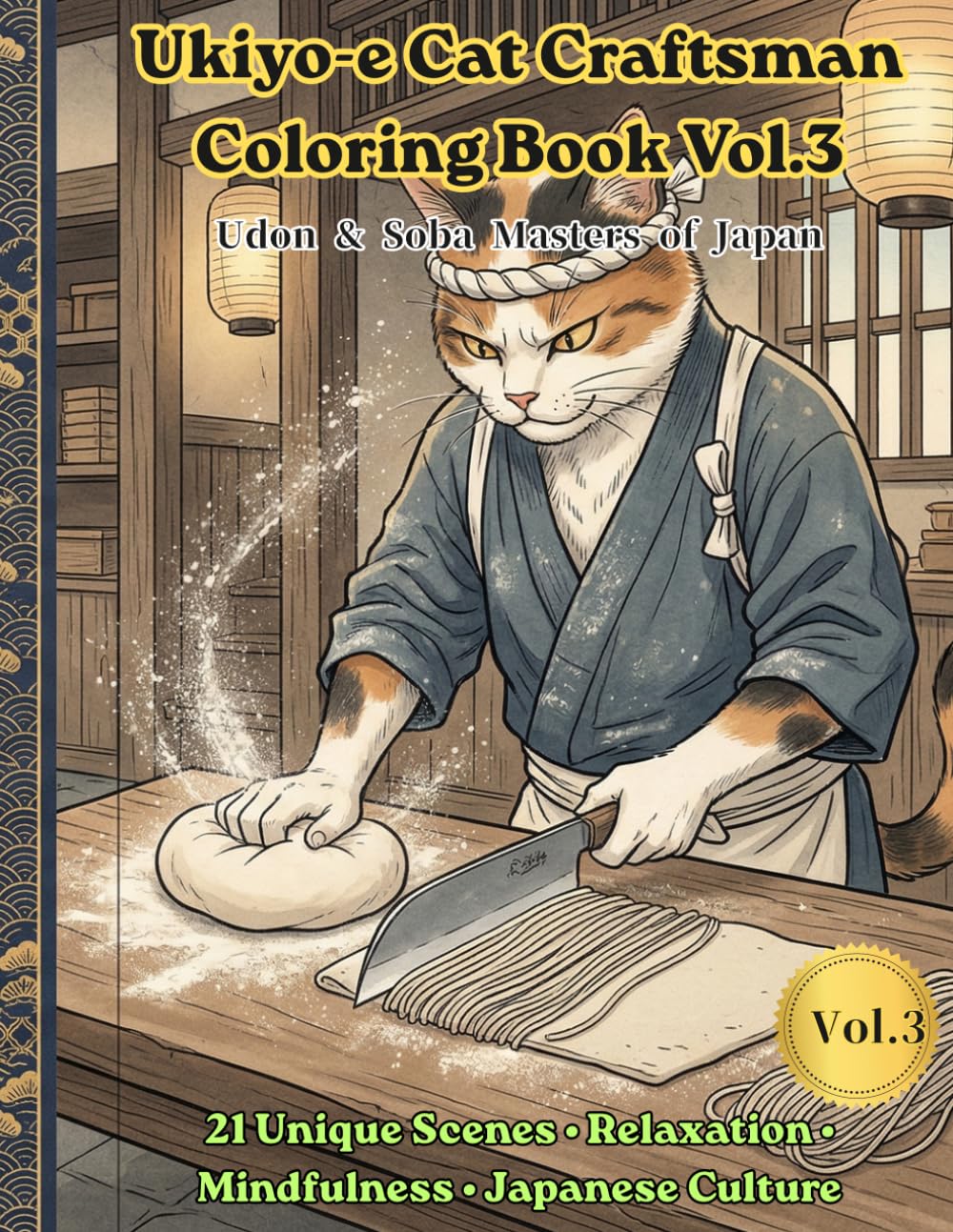 Ukiyo-e Cat Craftsman Coloring Book Vol.3: Udon & Soba Masters of Japan