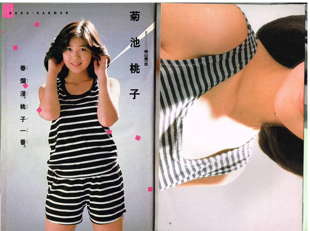 【値下げ可】プレイボーイまとめ売り（値下げ可能） PLAYBOY SALE特価 スクールソックス 14cm丈 ワンポイント 片面