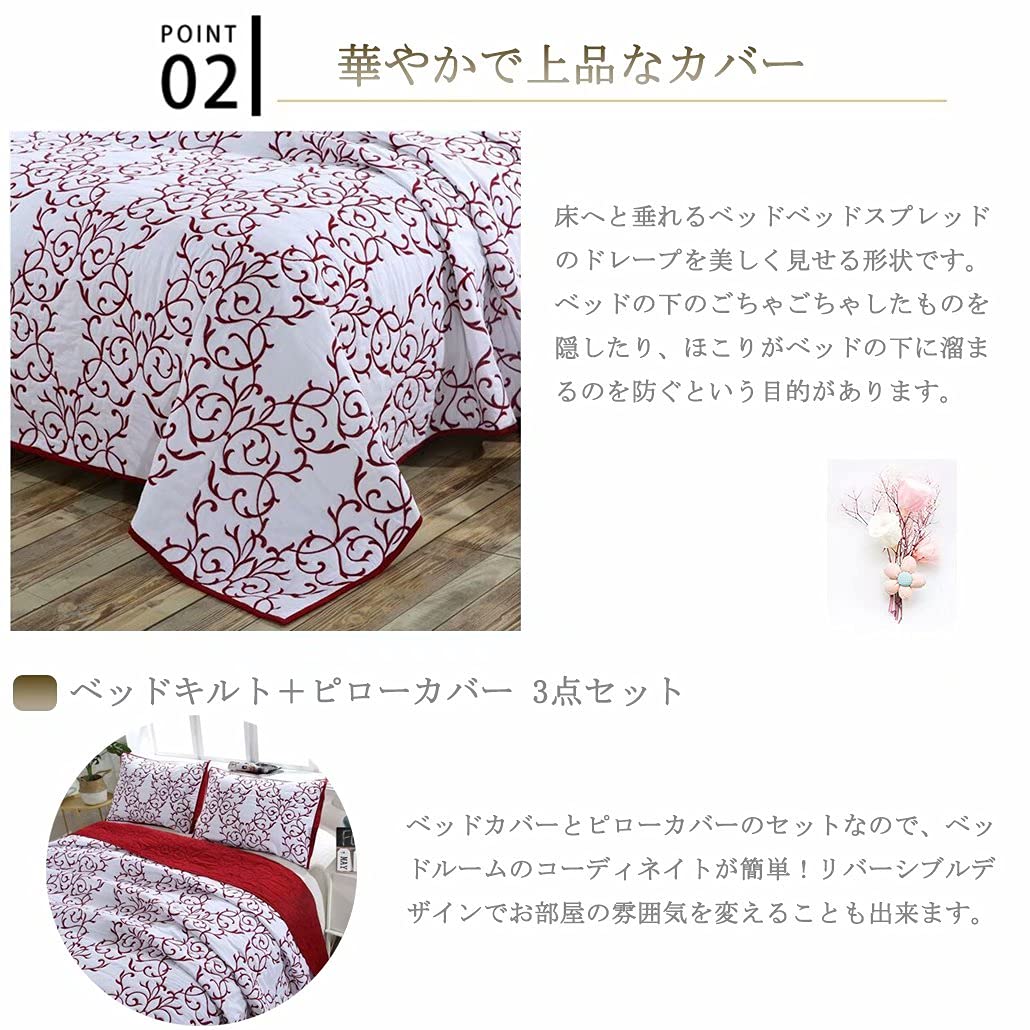 Amazon｜ベッドスプレッド ダブル キルト ベッドカバー おしゃれ 北欧