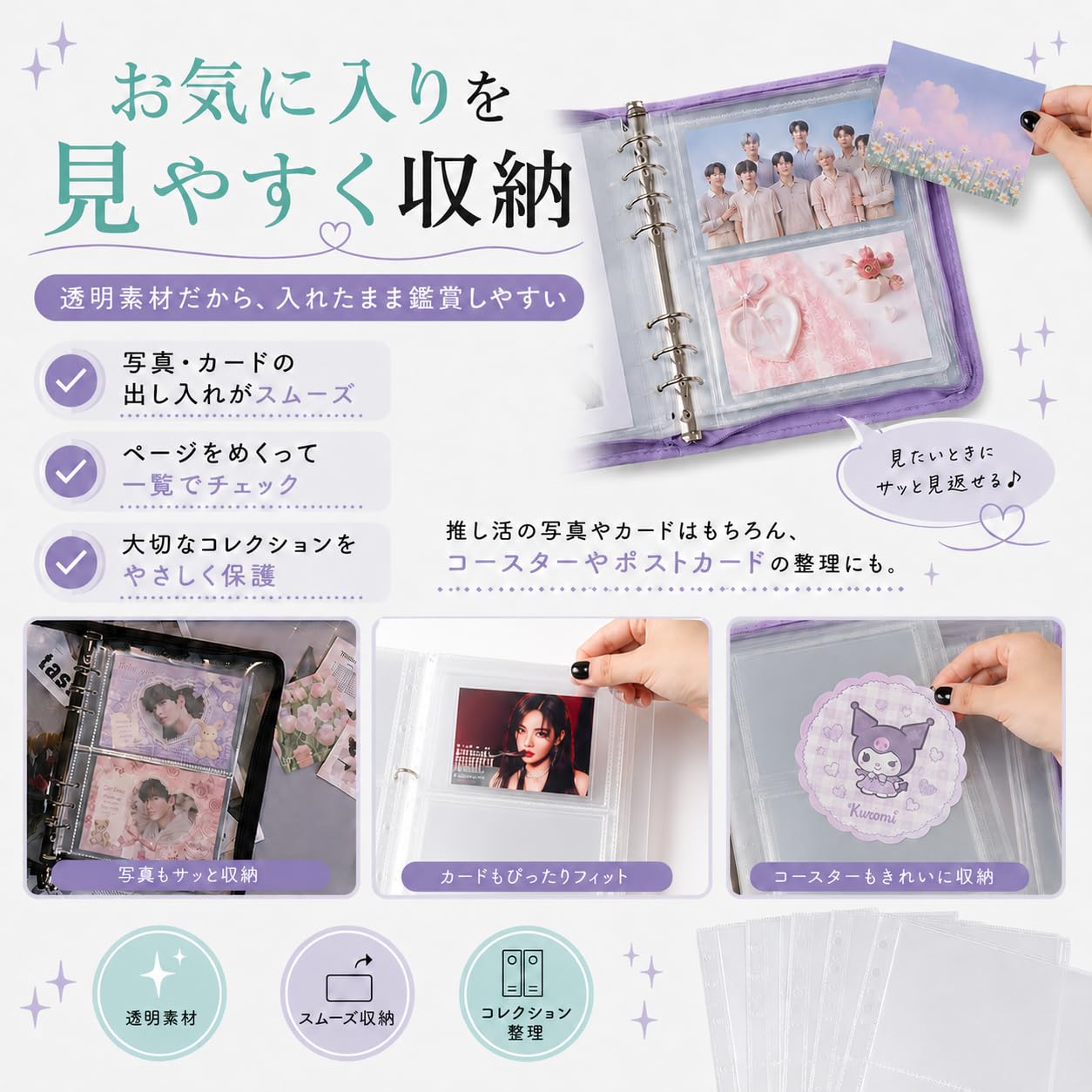 fairylady 6点セット メモ カードケース コースター Amazon | PinezOne A5 リフィル 6穴 横型 2ポケット 透明 10枚セット