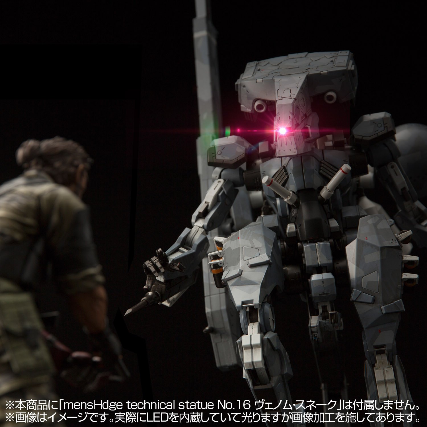 Amazon | RIOBOT メタルギア サヘラントロプス ノンケール ABS&