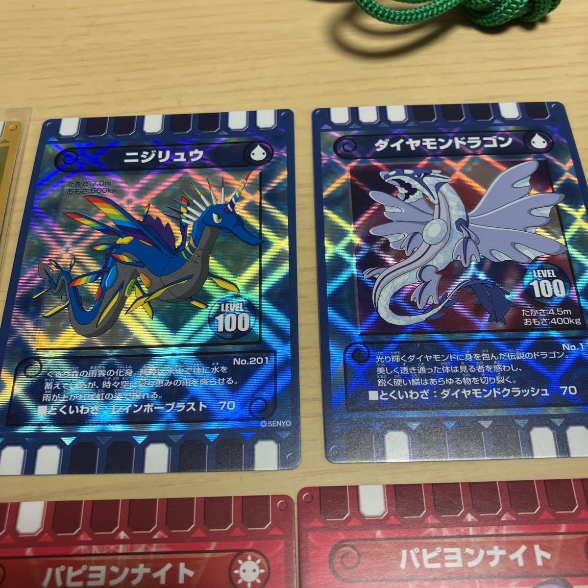 【レア】 クラウン カード迷路 ぐるり森 大冒険 カード迷路 ぐるり森 大冒険