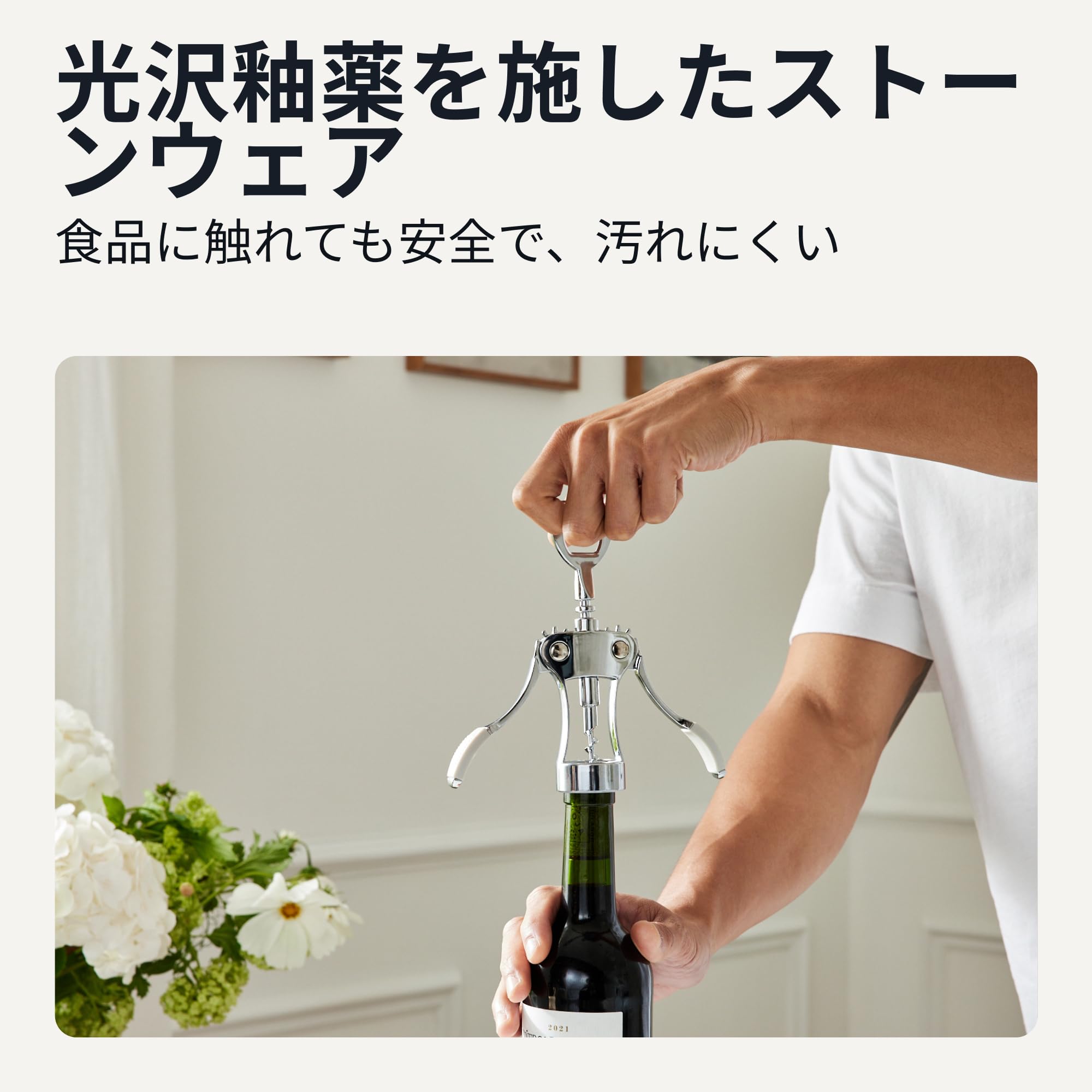Amazon.co.jp: Amazonベーシック 2-in-1 コルクスクリューとボトル