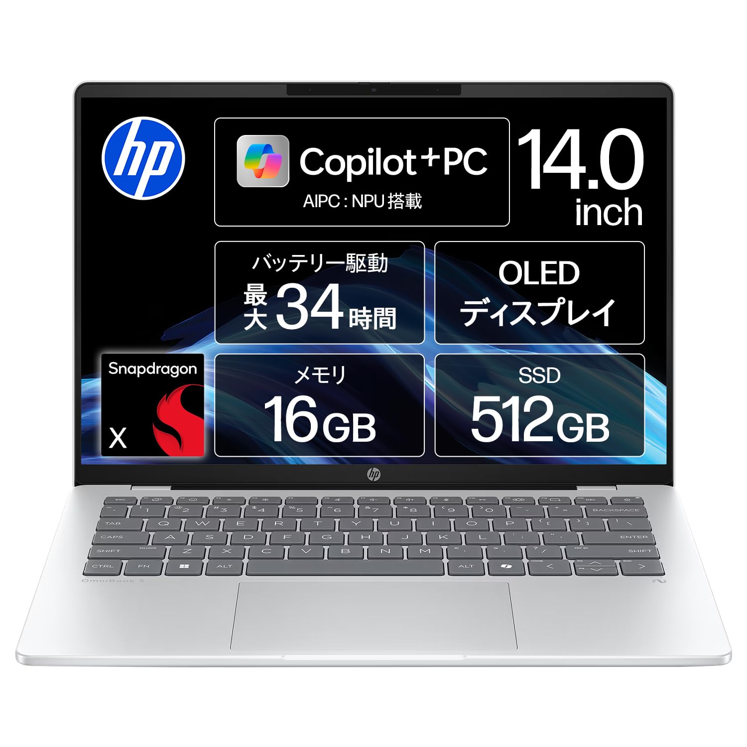 Amazon.co.jp: HP ノートパソコン OmniBook 5 14-he 14.0インチ OLED