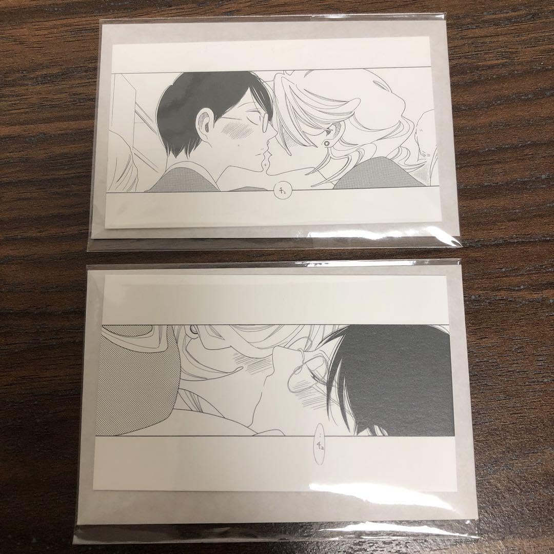 Amazon.co.jp: 中村明日美子 同級生 blanc 同級生シリーズ キスカード