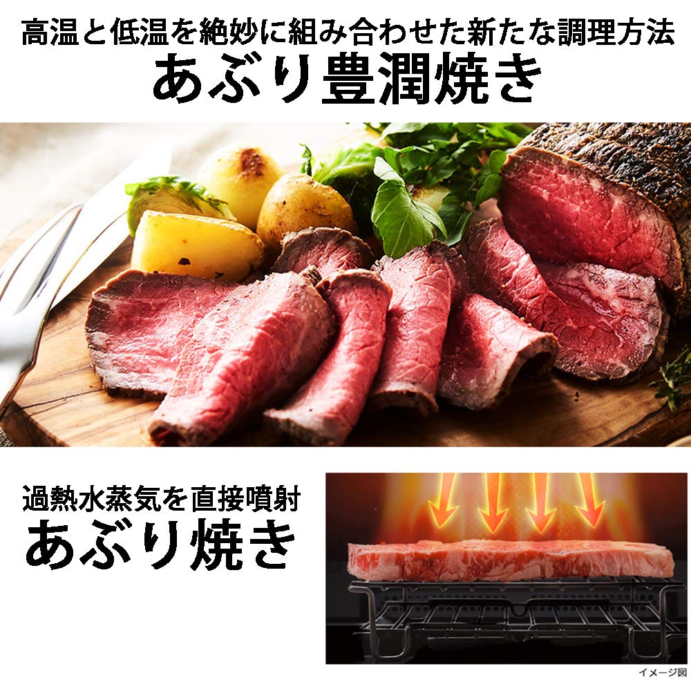Amazon.co.jp: シャープ ヘルシオ 「COCORO KITCHEN」搭載 30L 2段調理 