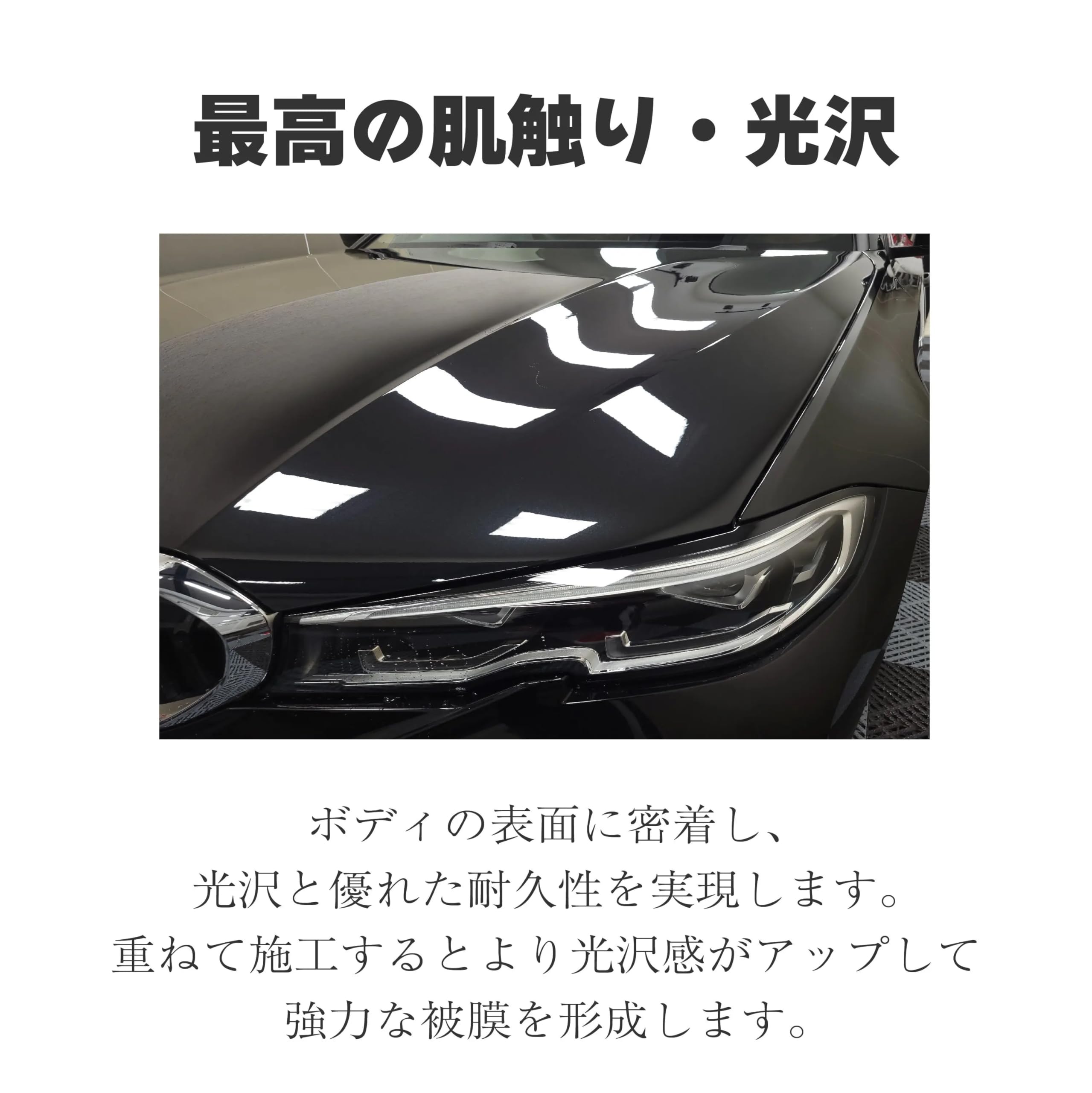 Amazon.co.jp: TopProof 200ml トッププルーフ 洗車 コーティング剤