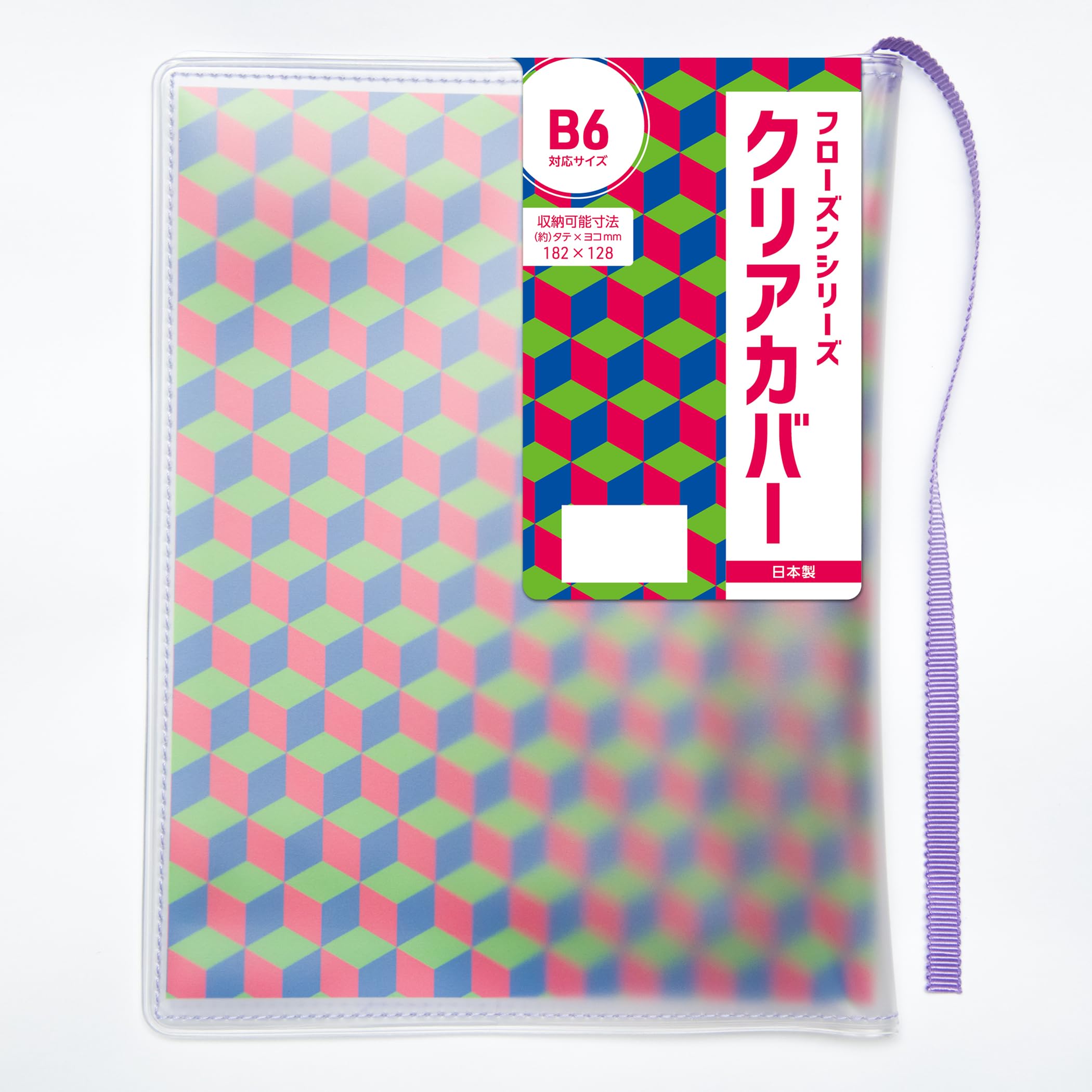 Amazon | コンサイス ブックカバー B6 フローズンシリーズ クリア