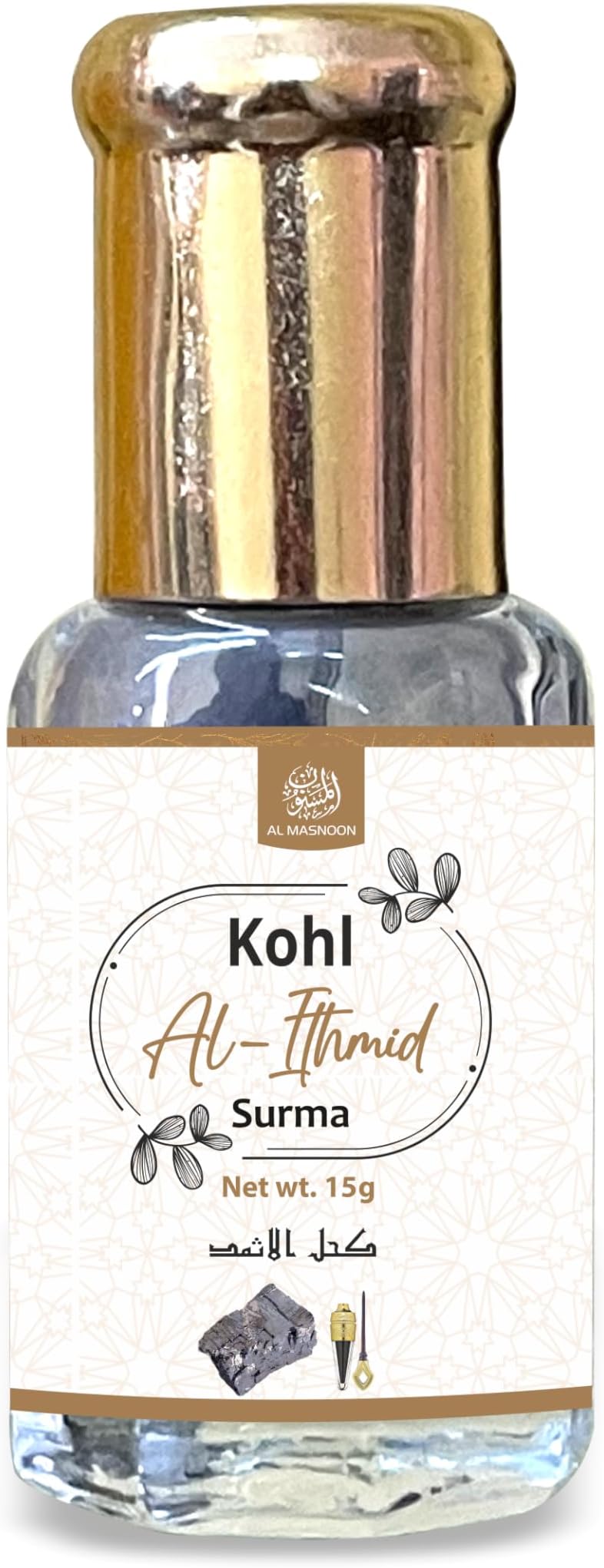KOHL ITHMID/Surma Sada Powder / (pack of 3) Each 15g / 100% Natural Surma For Eyes/No Any Colour Or Chemical Added, Brown