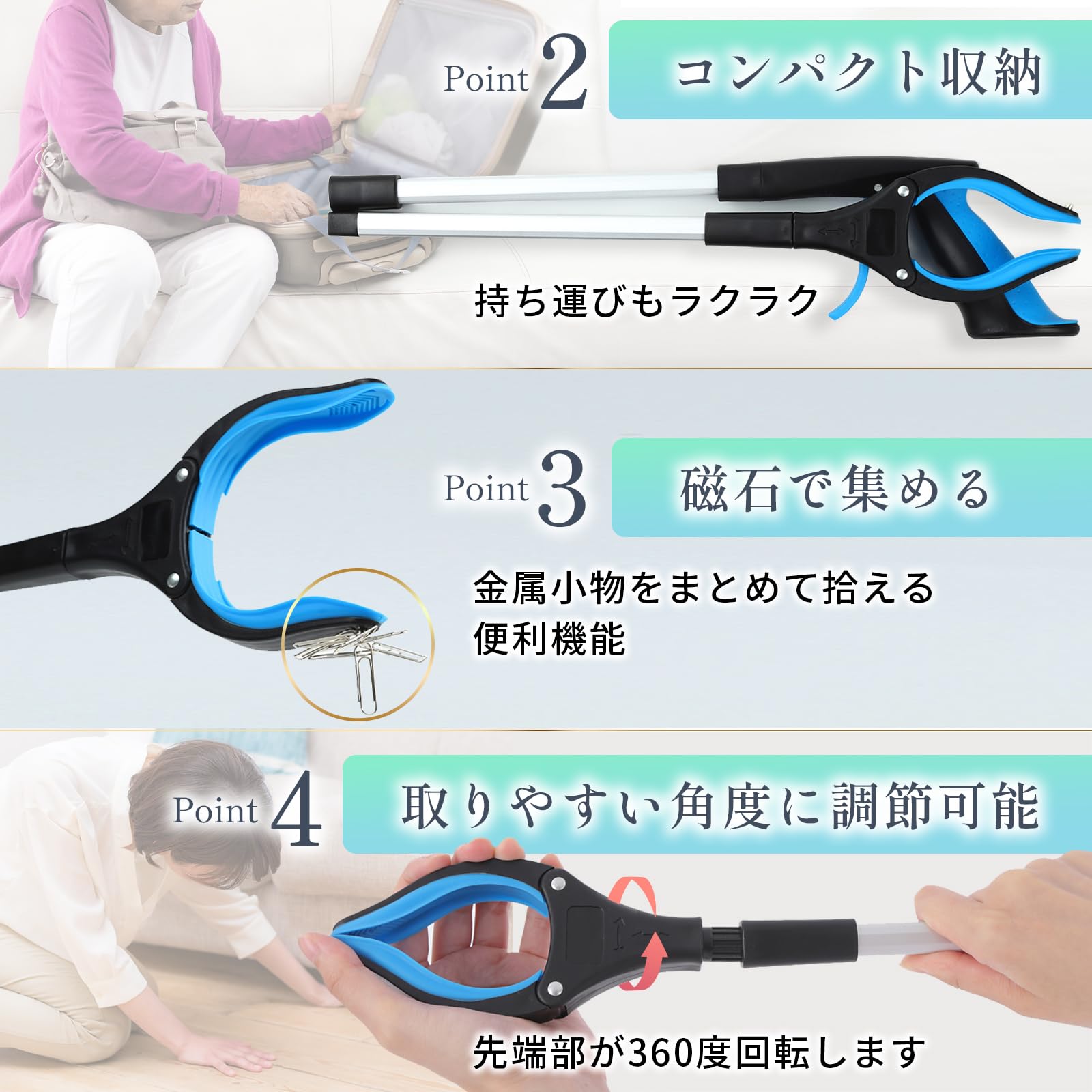 Amazon | 【介護用つかみ棒】マジックハンド NuNest 介護のプロが