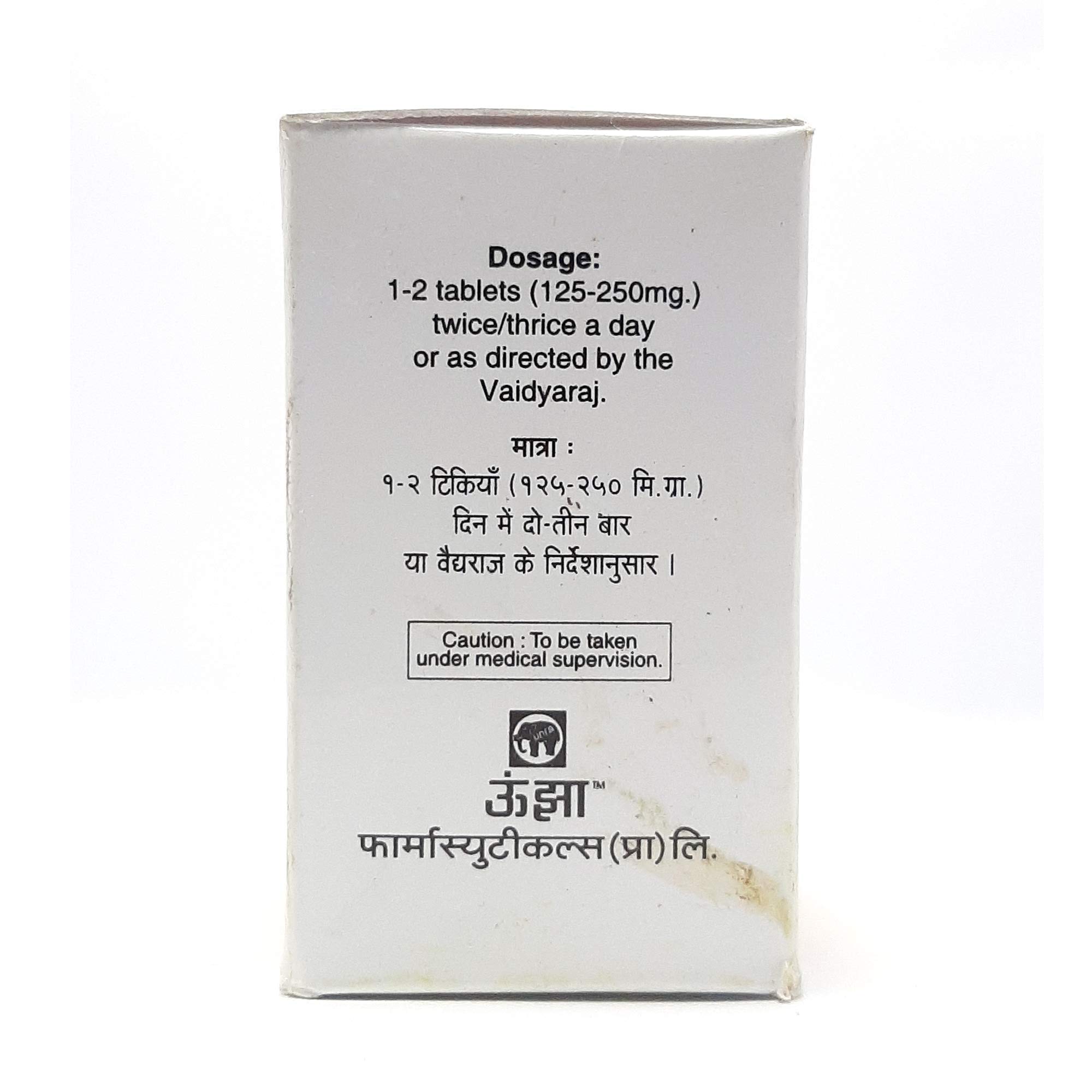 Unjha Swaskas Chintamani Ras-50 Tablets - Image 2 thumbnail