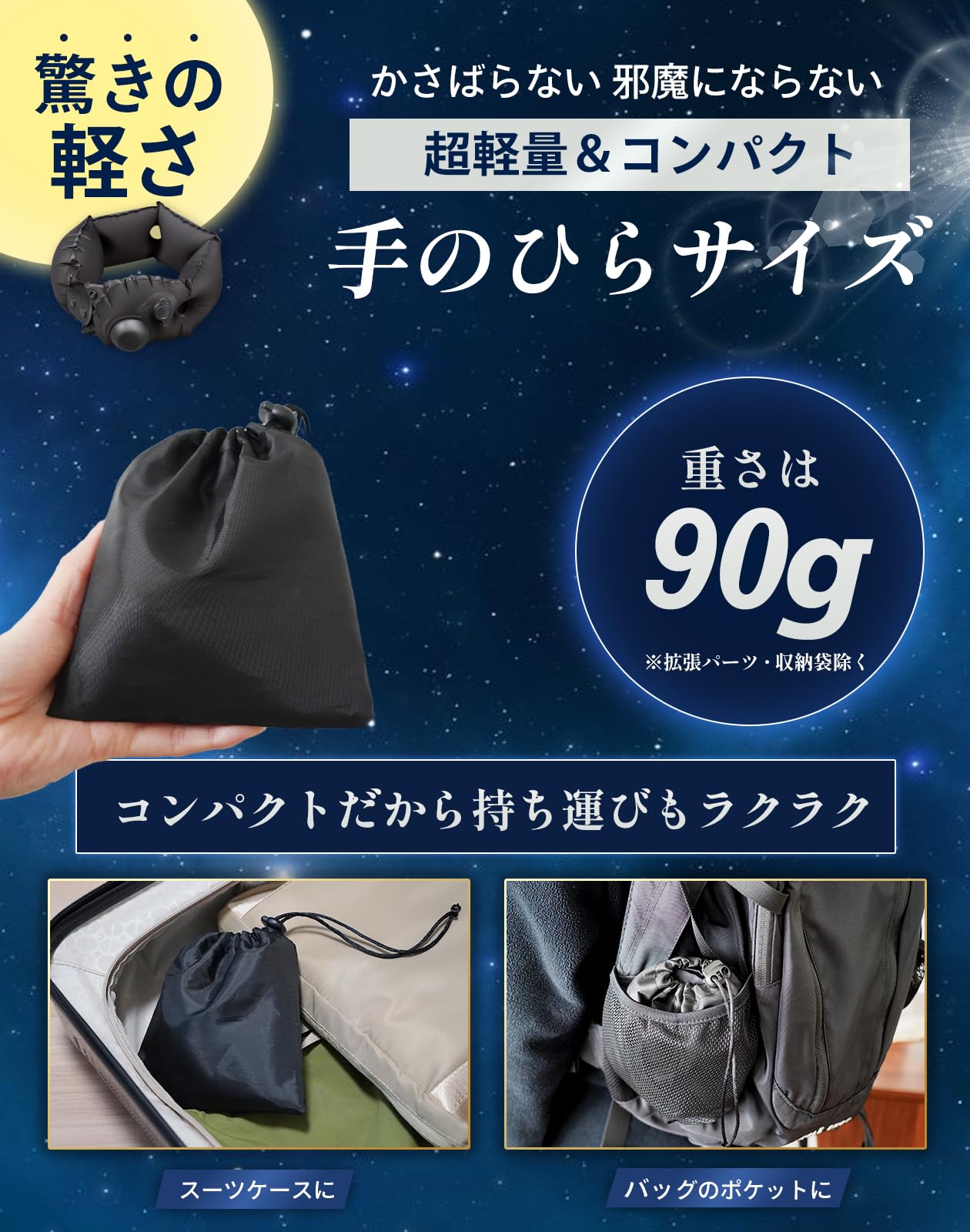 Amazon｜【超軽量・コンパクト】チクチクしない ネックピロー